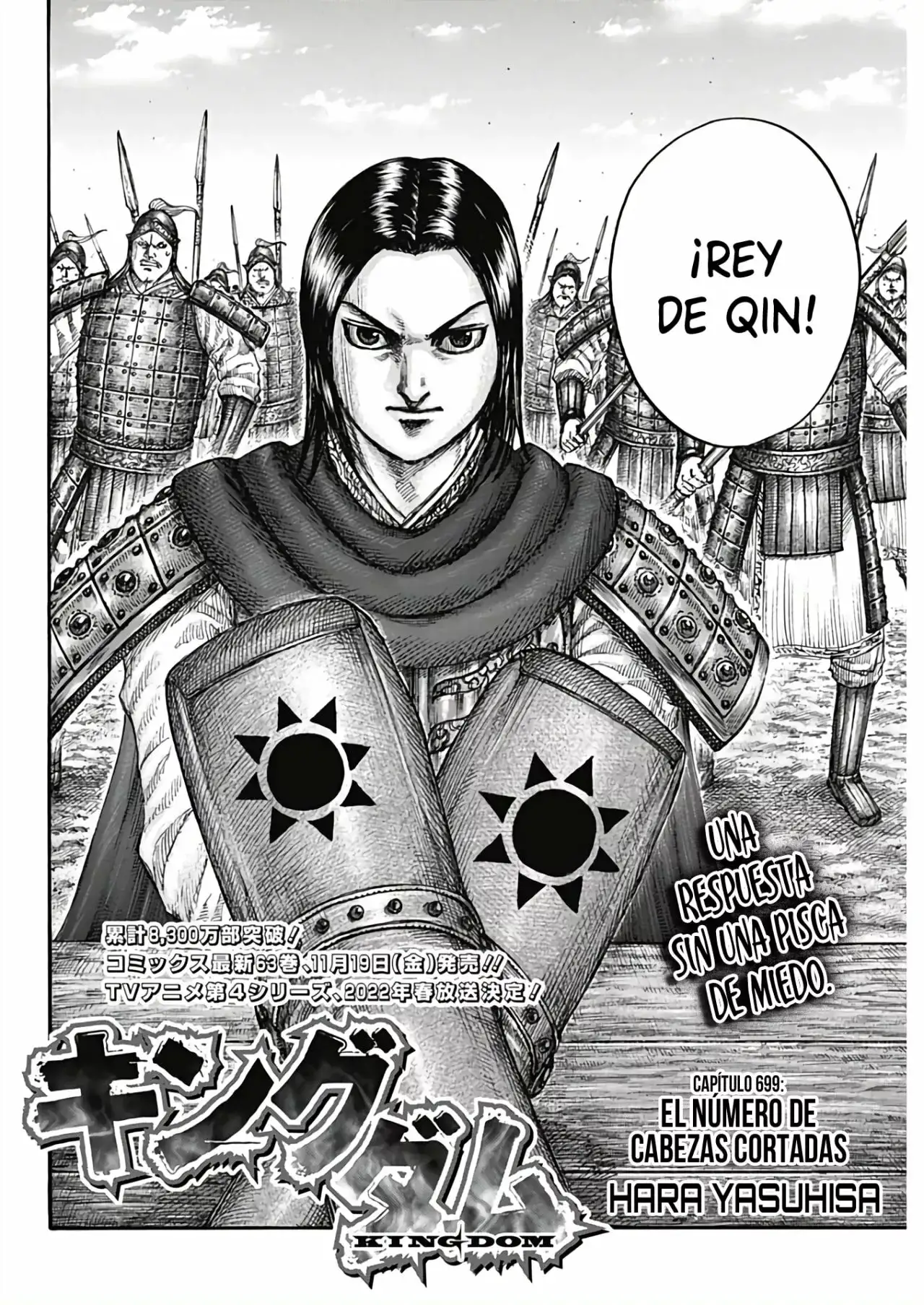 Kingdom capítulo 699, página 4