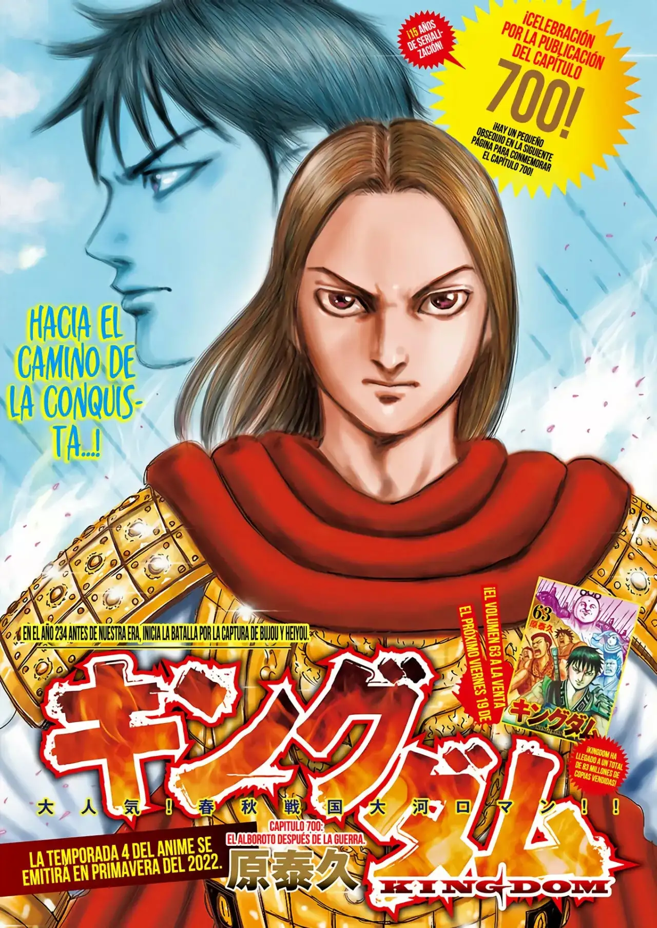 Kingdom capítulo 700, página 3