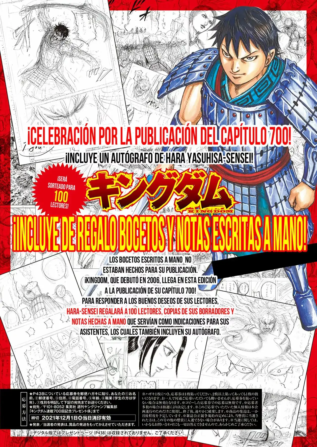 Kingdom capítulo 700, página 4