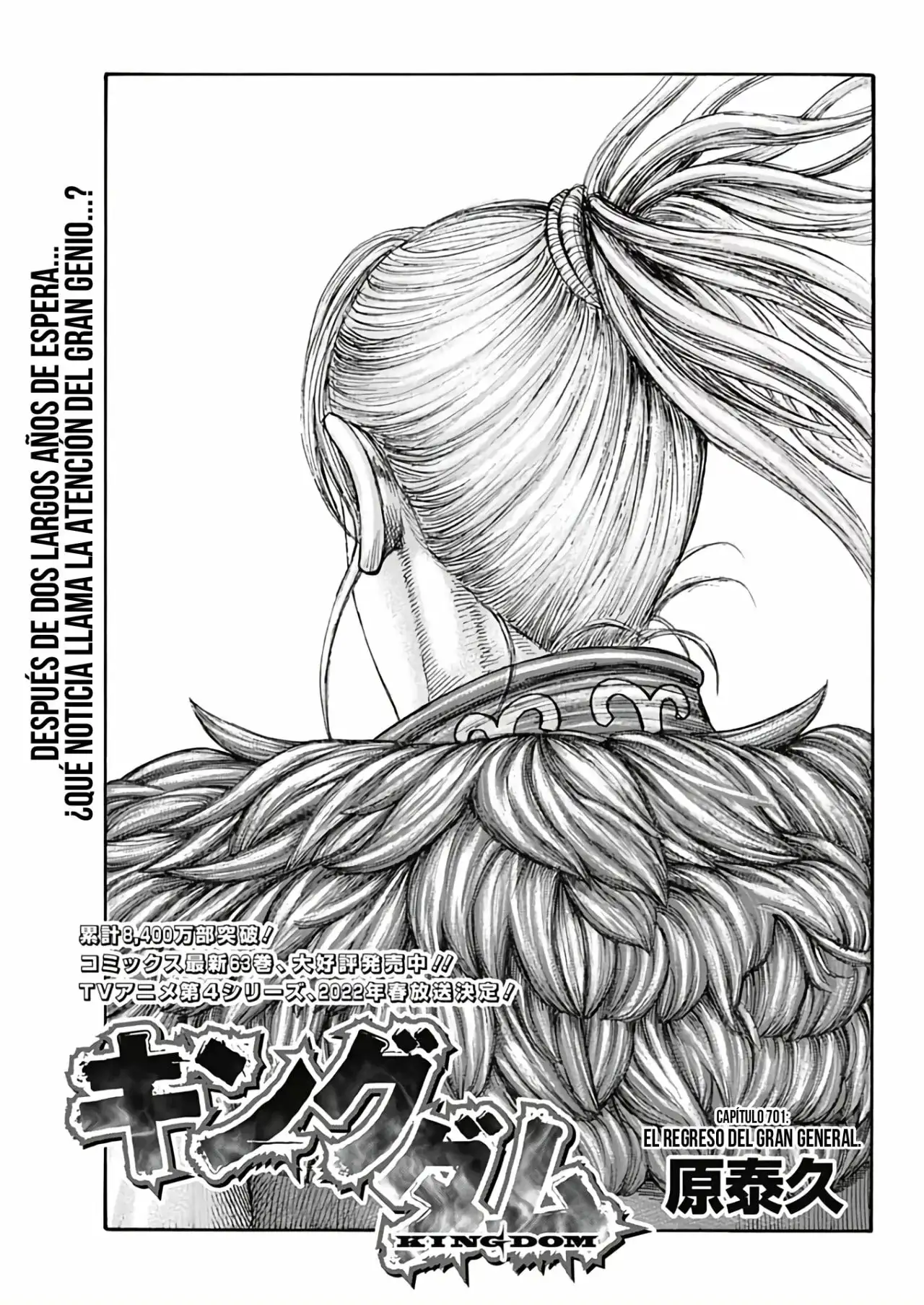 Kingdom capítulo 701, página 3