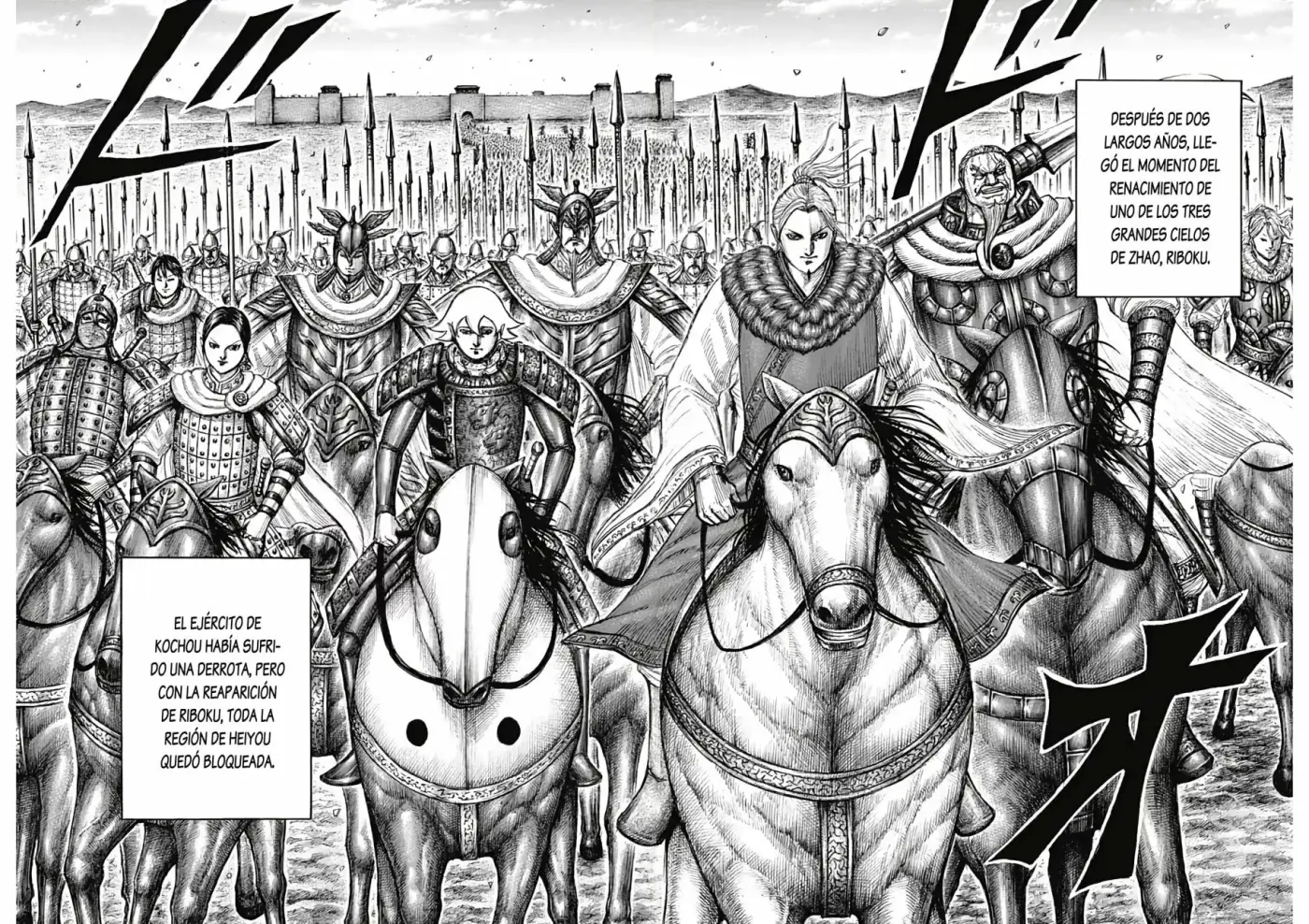 Kingdom capítulo 701, página 19