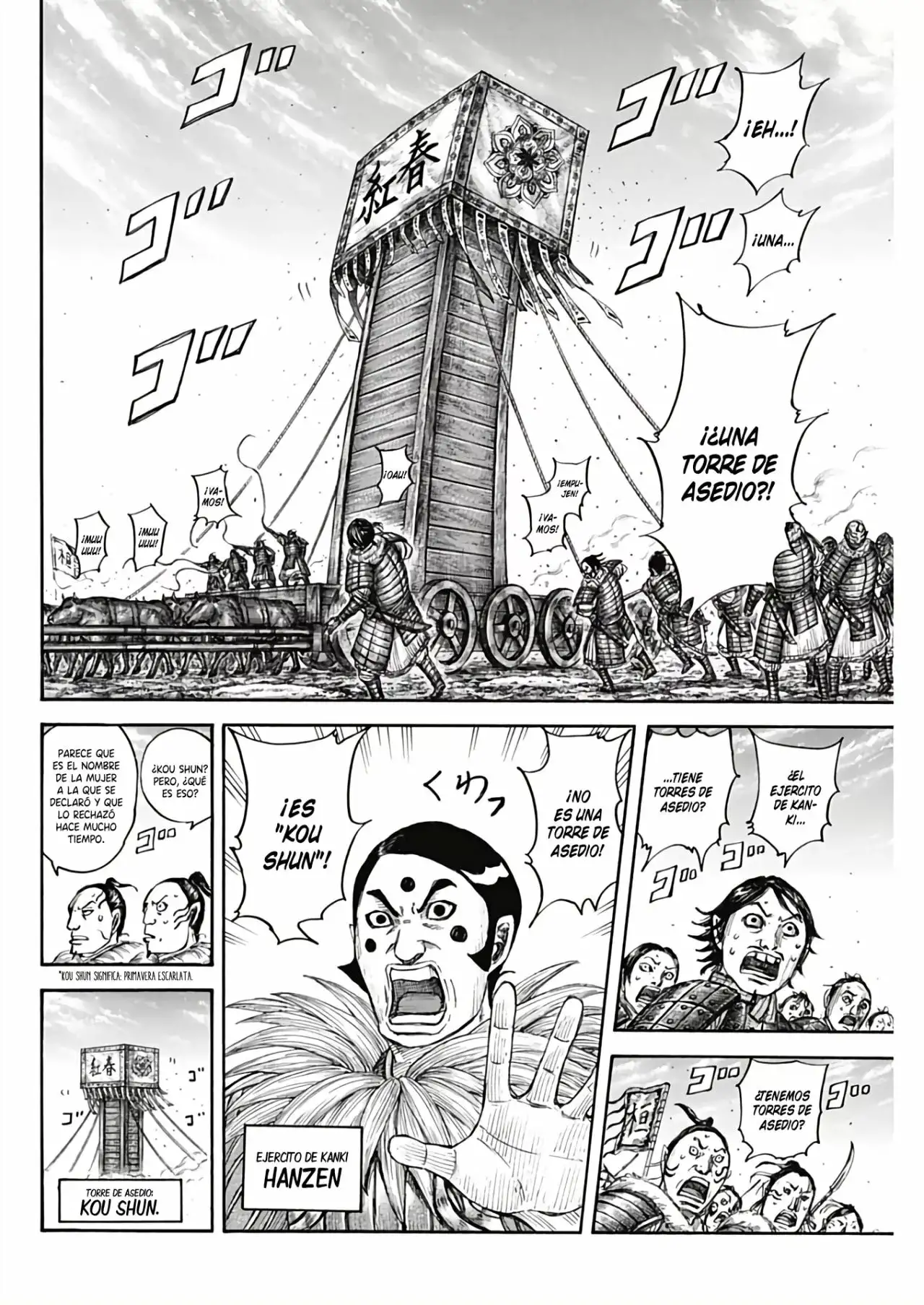 Kingdom capítulo 702, página 12