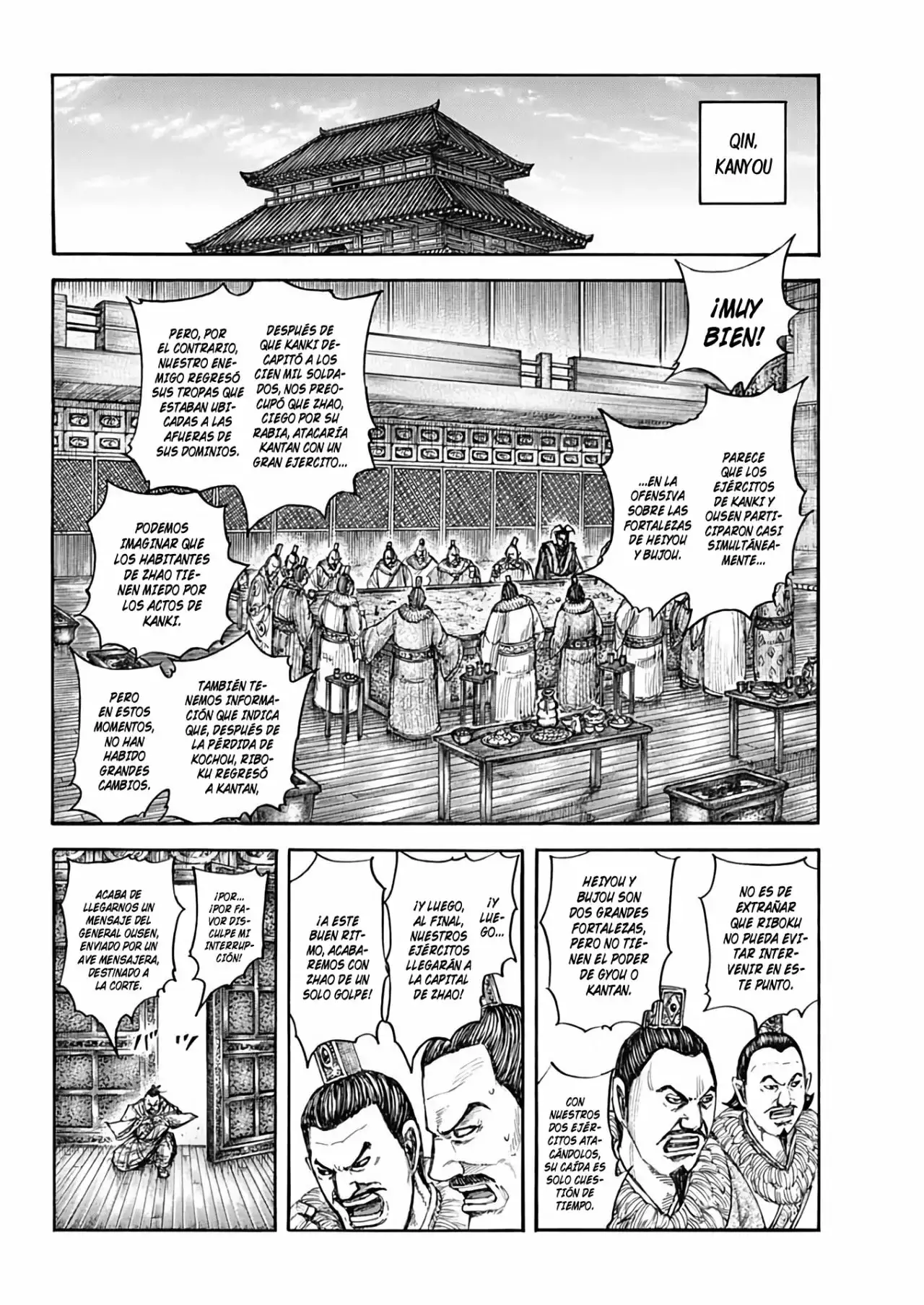 Kingdom capítulo 703, página 5