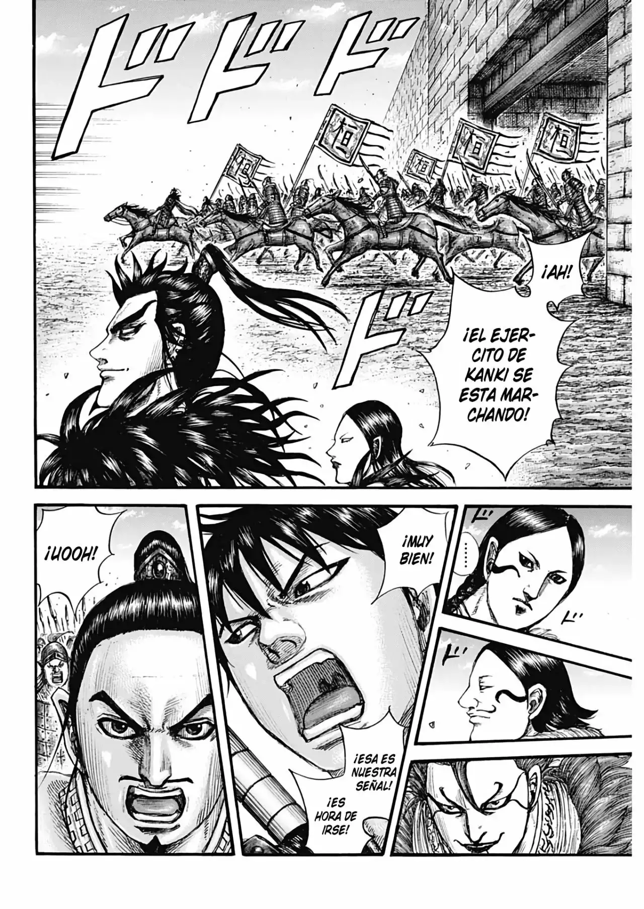 Kingdom capítulo 704, página 14