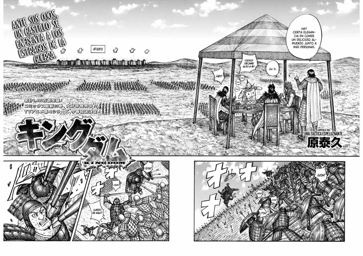 Kingdom capítulo 705, página 4