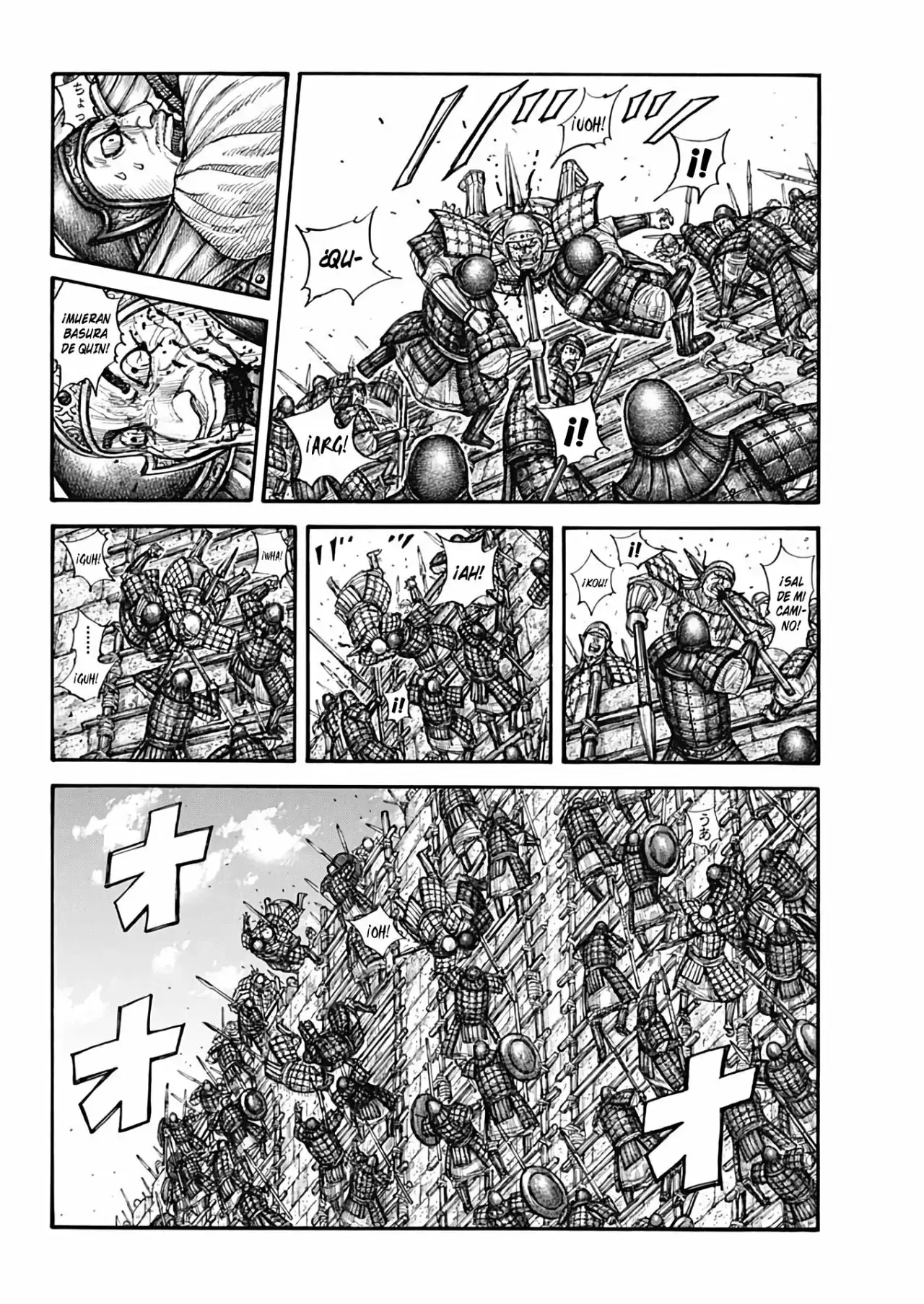 Kingdom capítulo 705, página 11