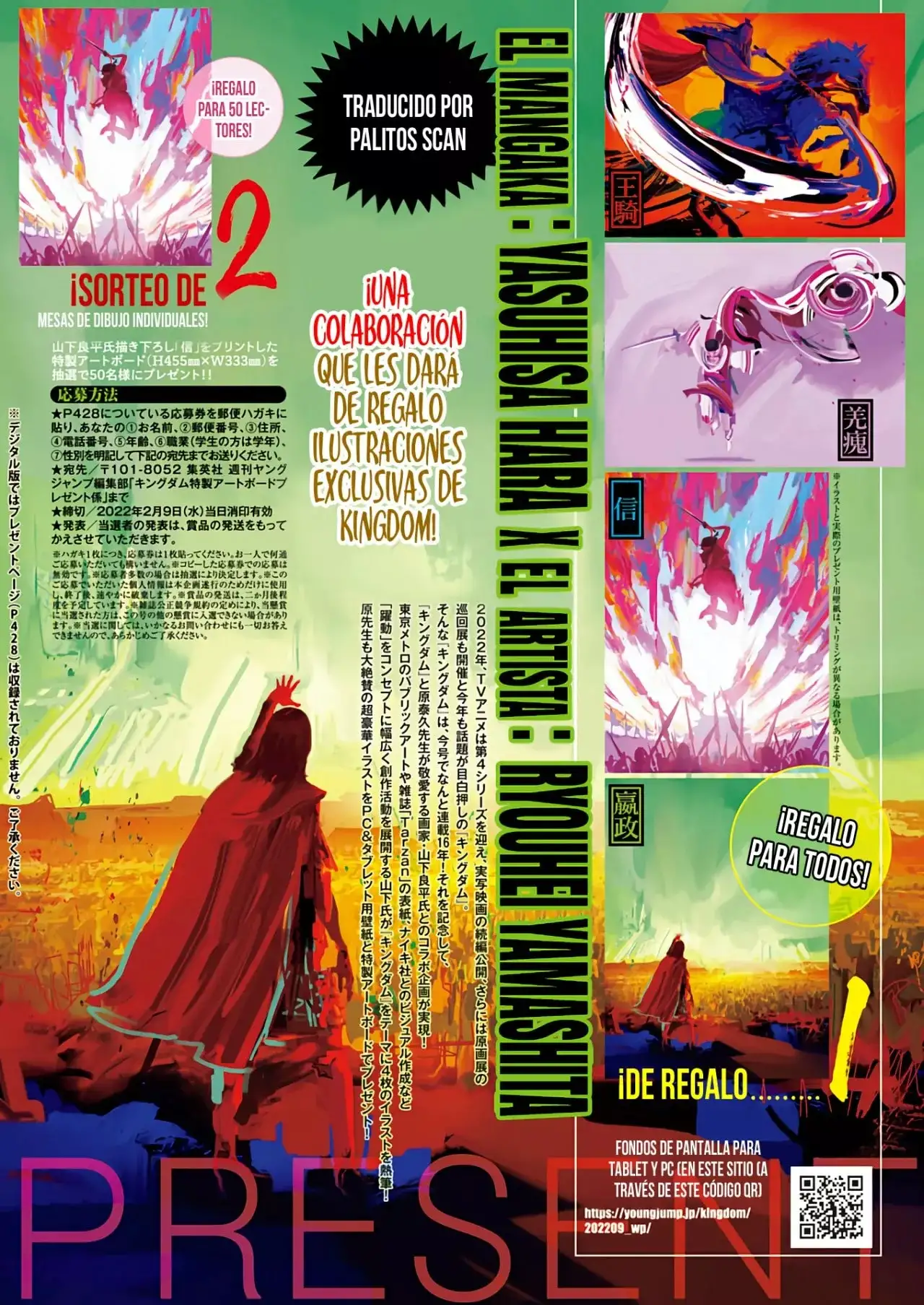 Kingdom capítulo 707, página 4