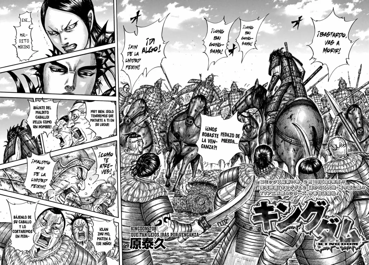 Kingdom capítulo 708, página 4