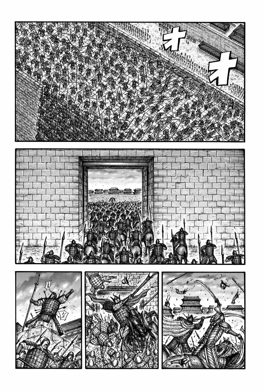 Kingdom capítulo 708, página 15