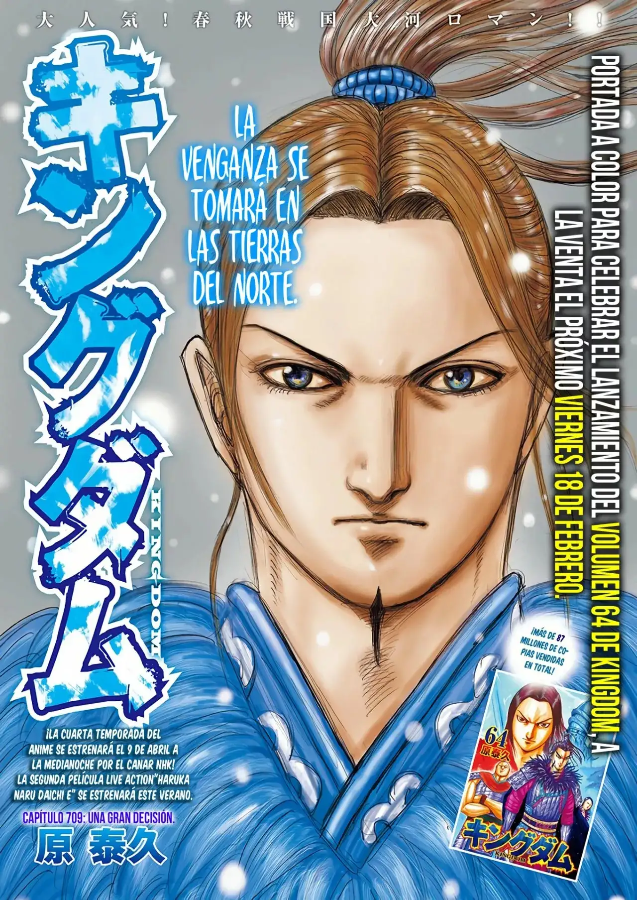 Kingdom capítulo 709, página 5