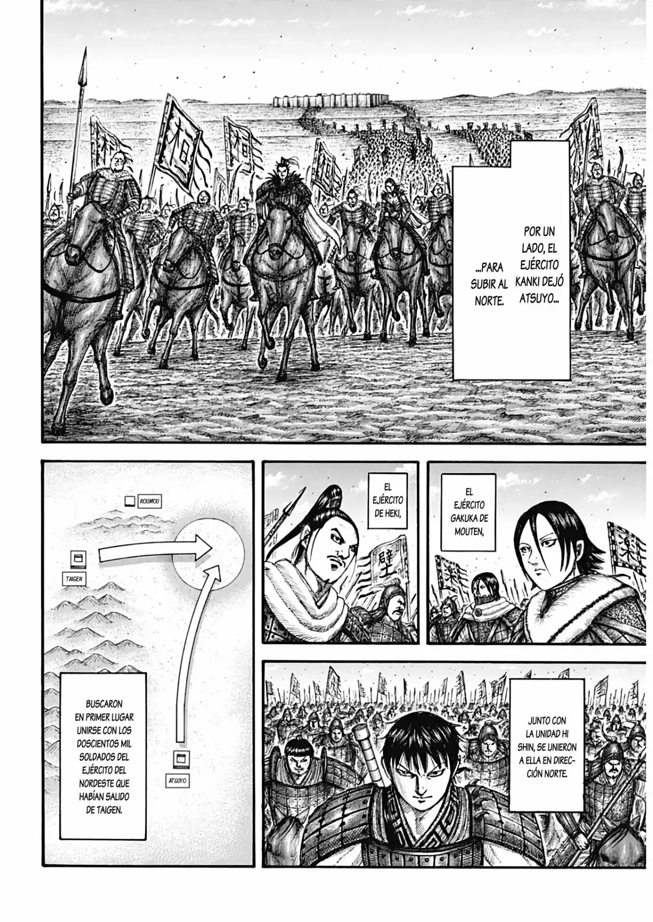 Kingdom capítulo 709, página 17