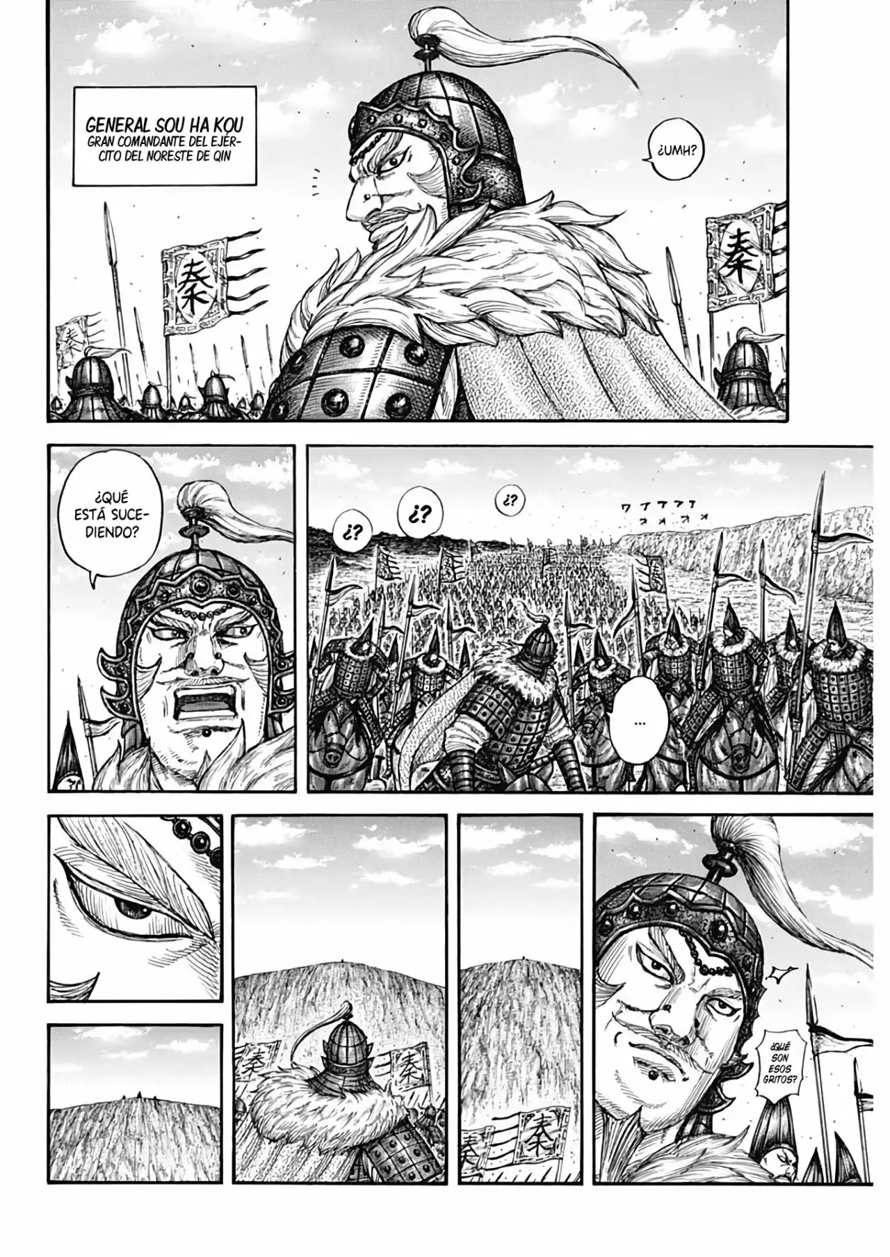 Kingdom capítulo 710, página 7