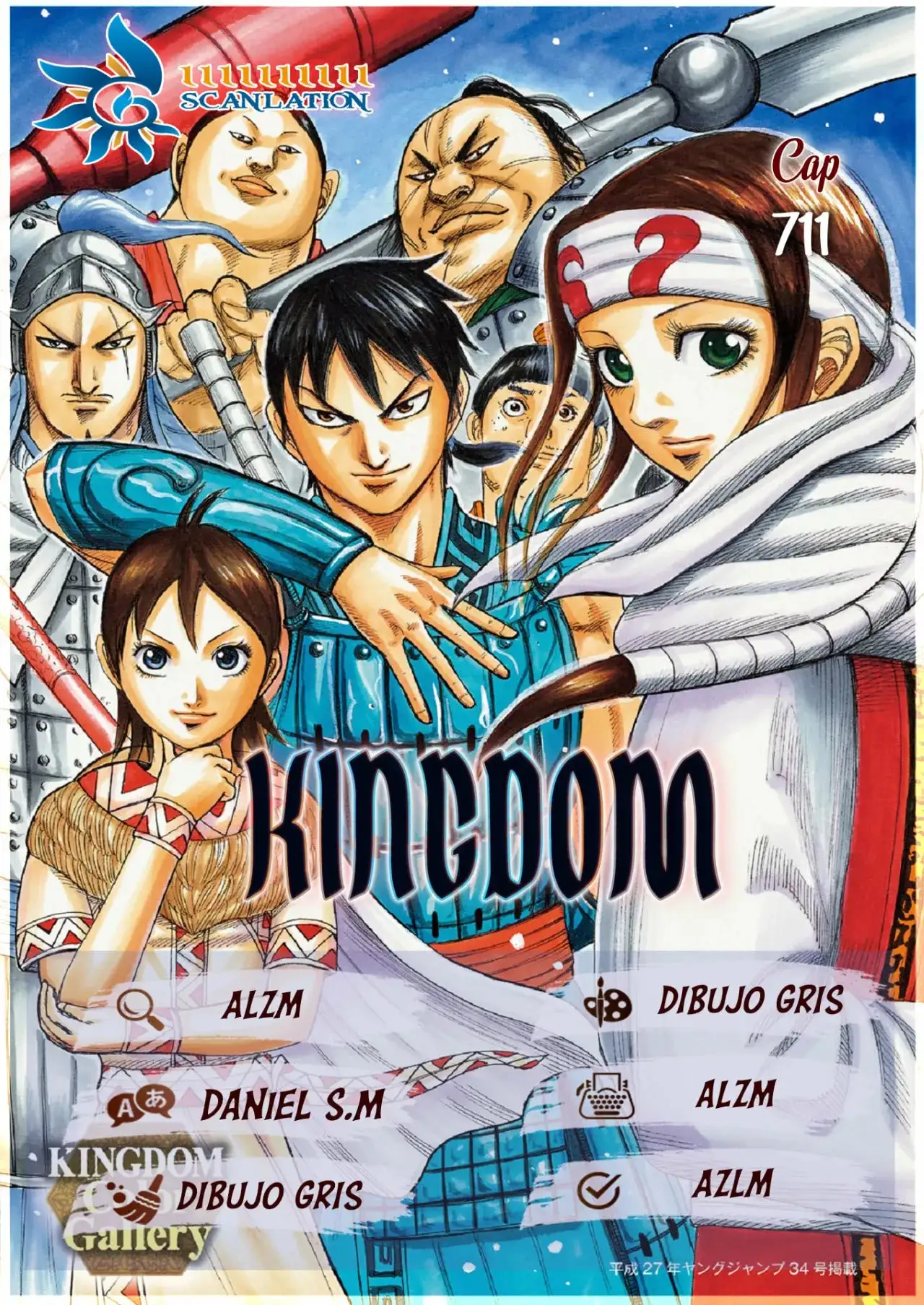 Kingdom capítulo 711, página 2