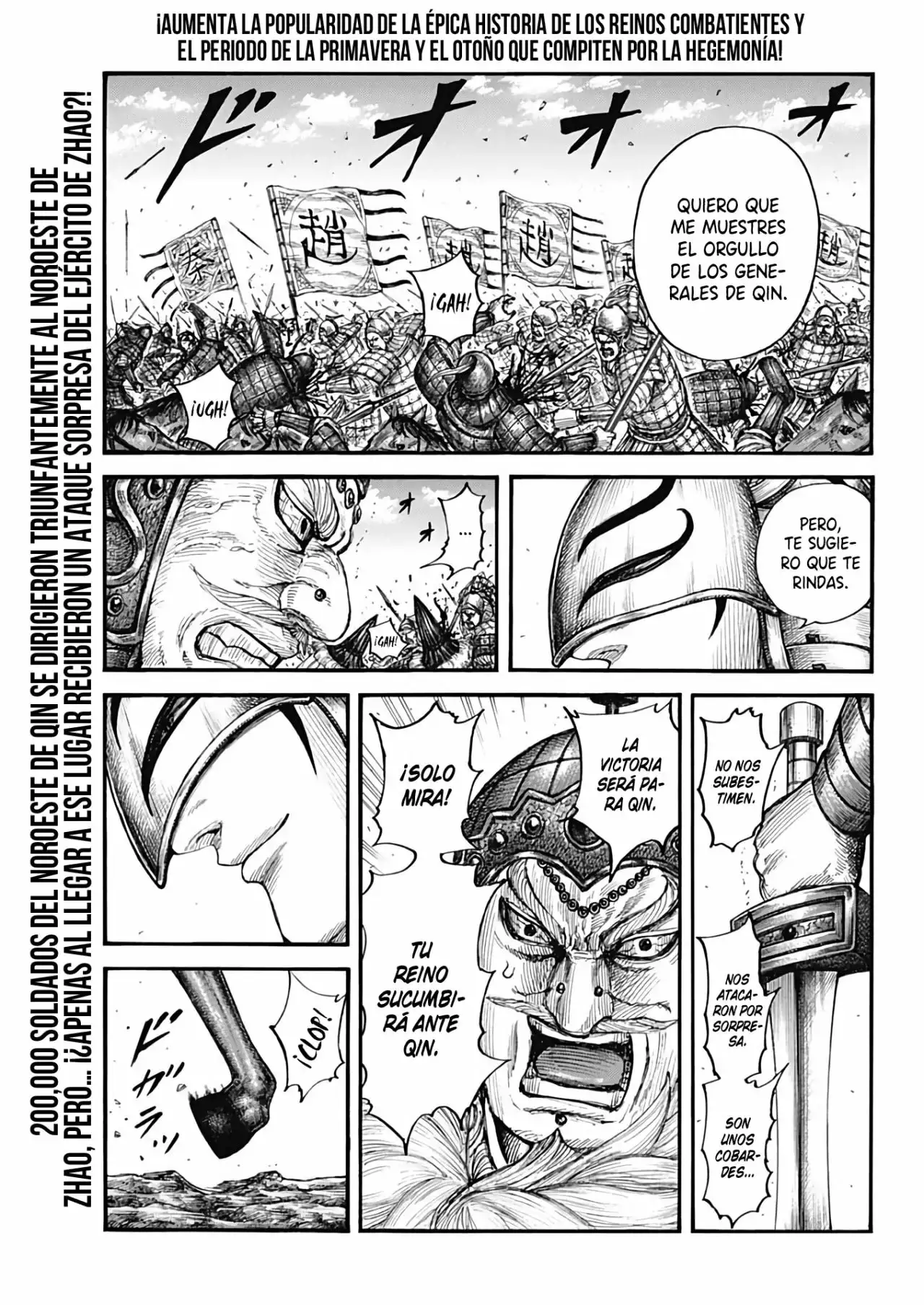 Kingdom capítulo 711, página 3