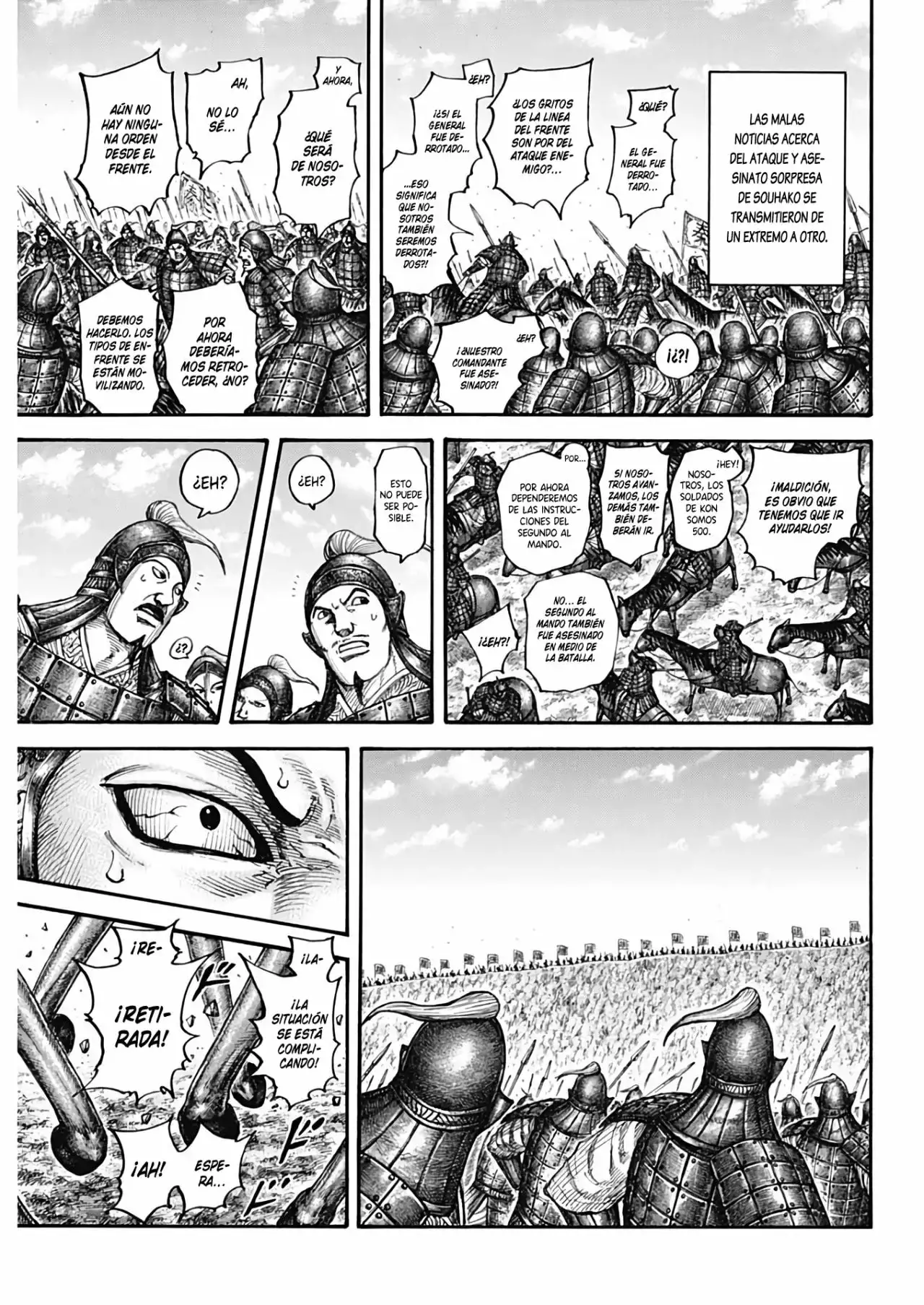 Kingdom capítulo 711, página 7