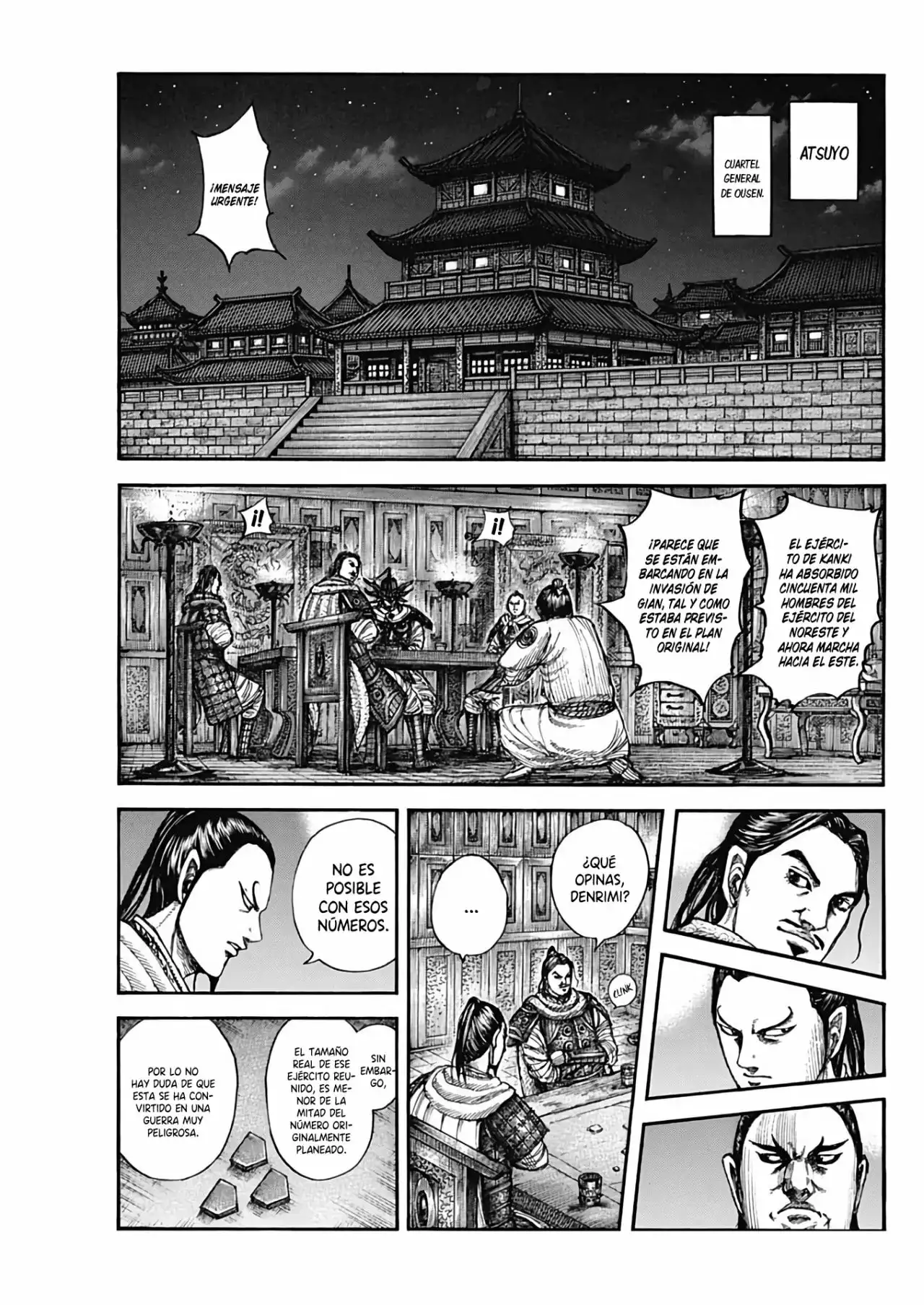 Kingdom capítulo 712, página 3