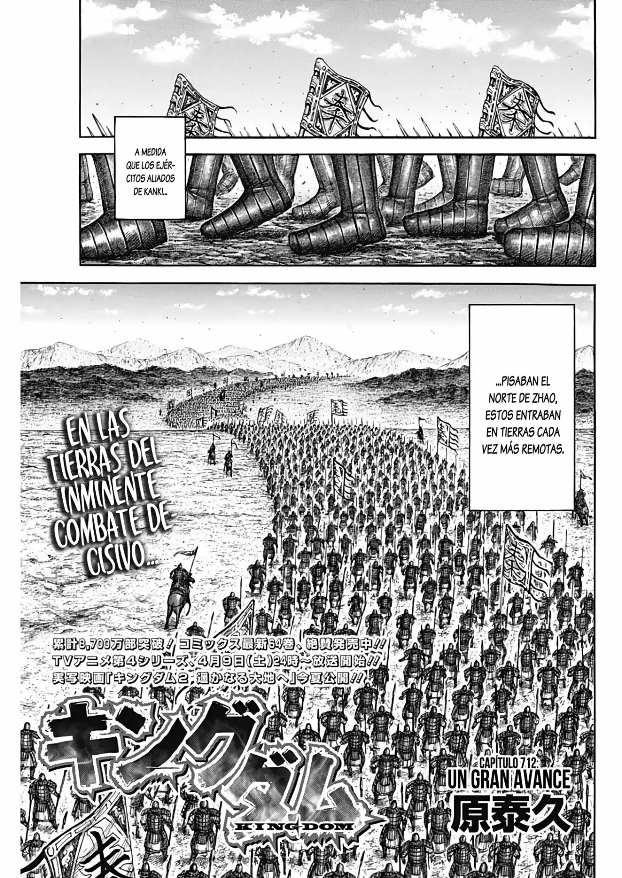 Kingdom capítulo 712, página 5