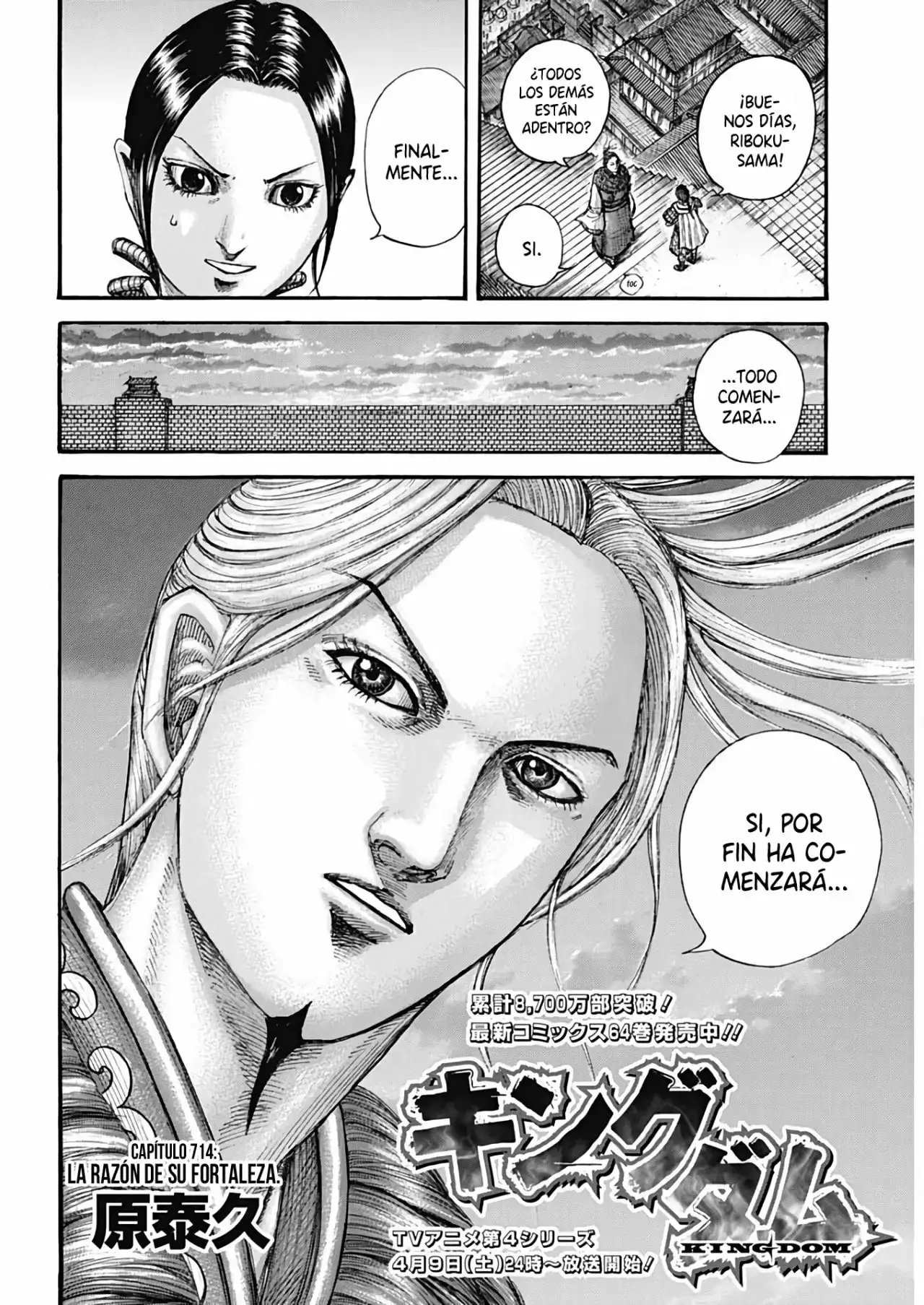 Kingdom capítulo 714, página 4