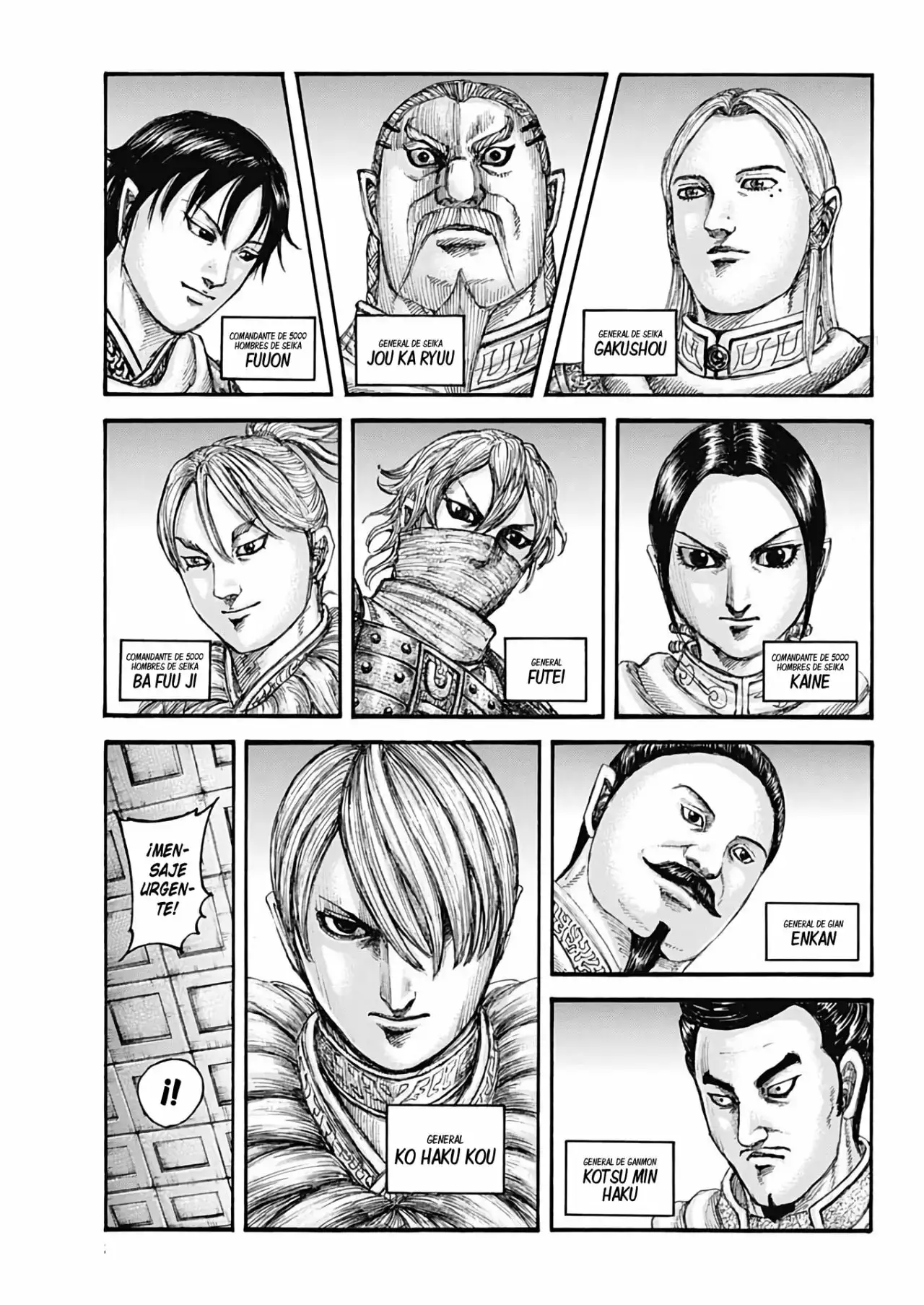 Kingdom capítulo 714, página 7