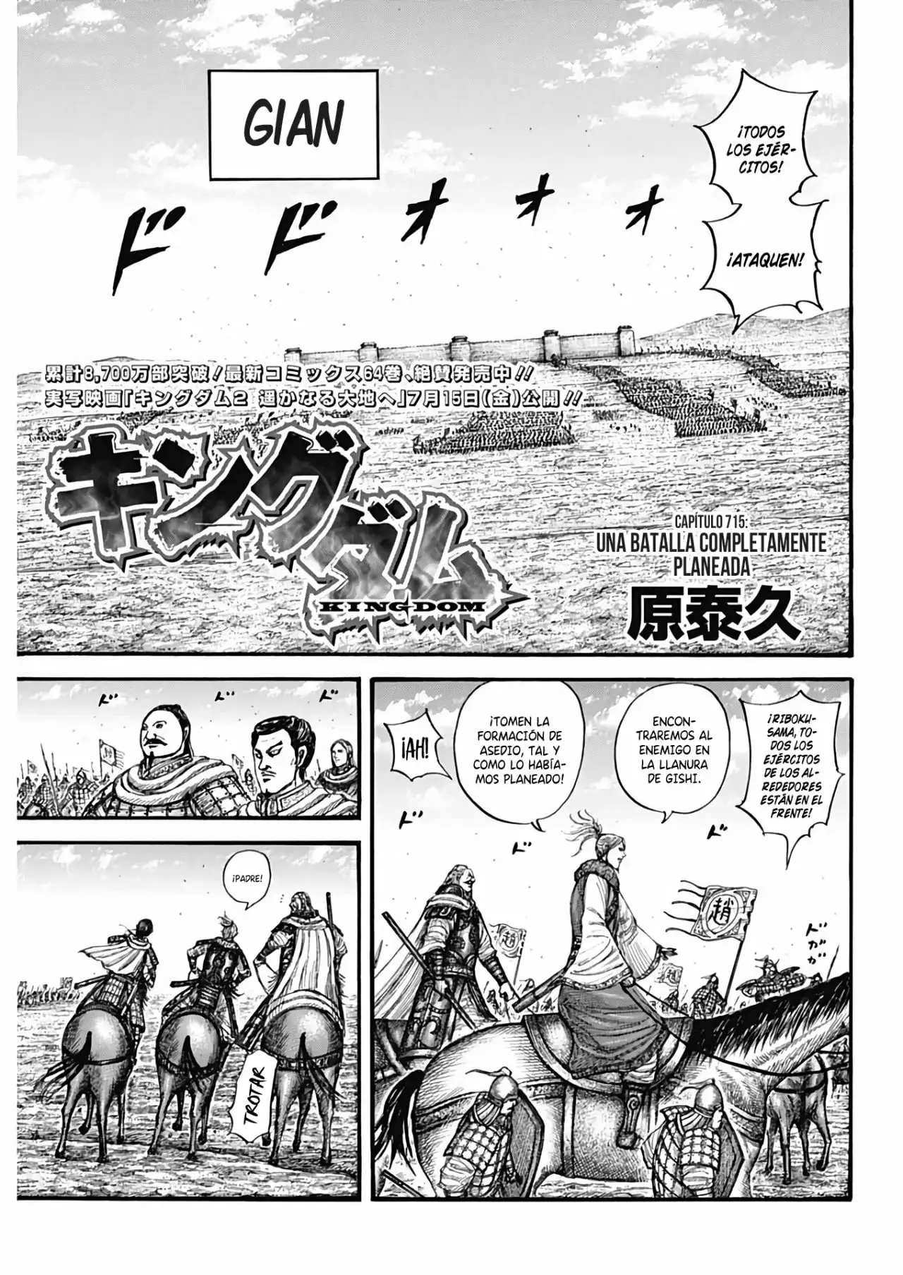 Kingdom capítulo 715, página 3