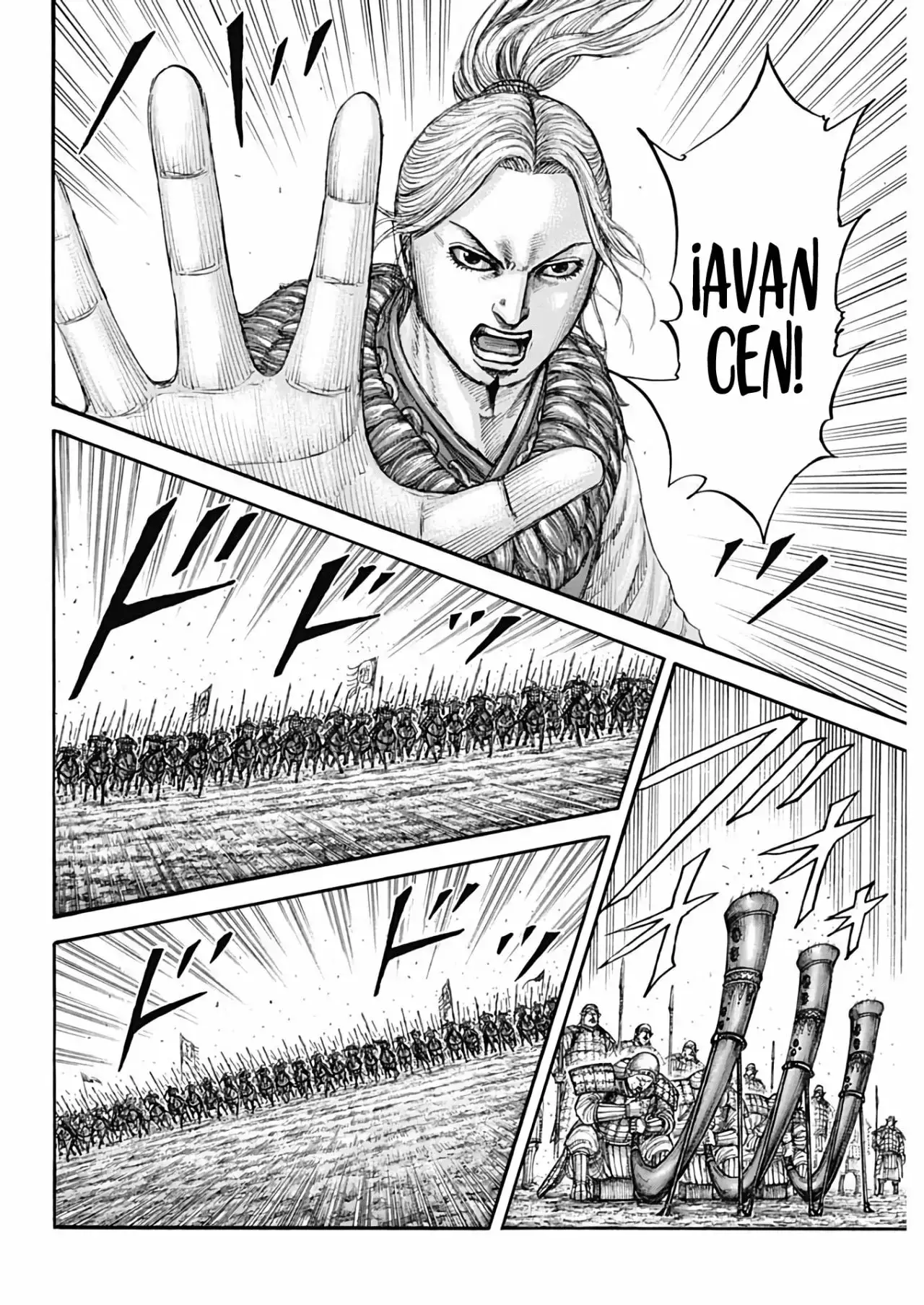 Kingdom capítulo 715, página 15
