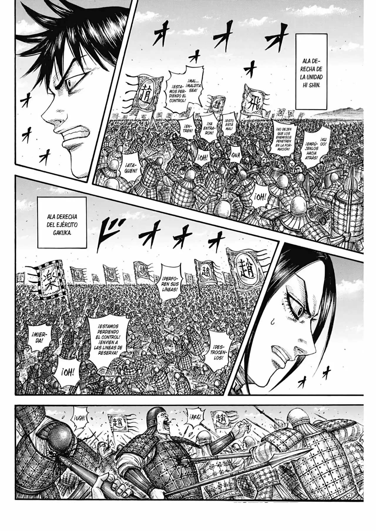 Kingdom capítulo 716, página 5