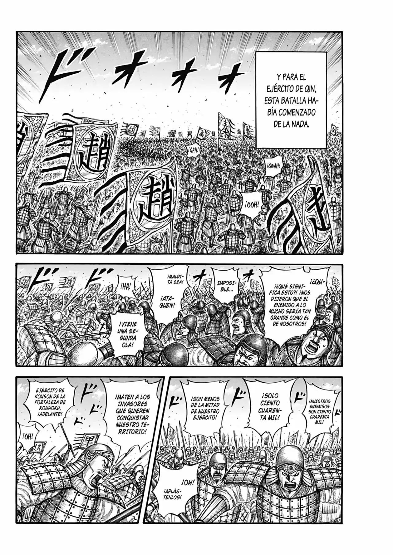 Kingdom capítulo 716, página 7