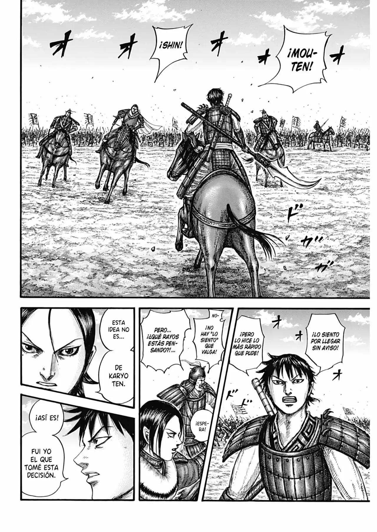 Kingdom capítulo 717, página 17