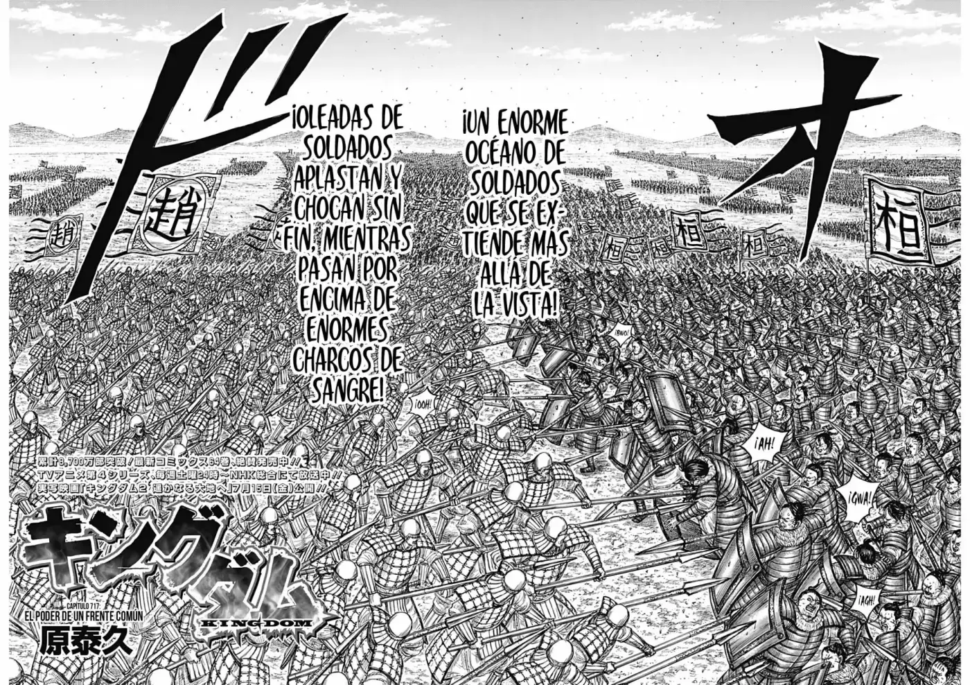 Kingdom capítulo 718, página 4