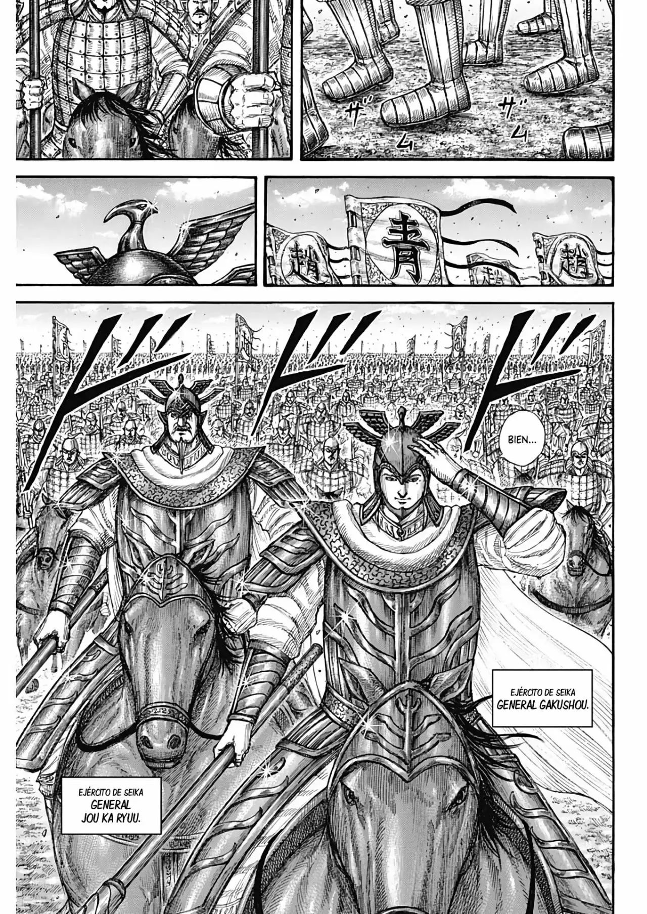 Kingdom capítulo 718, página 18