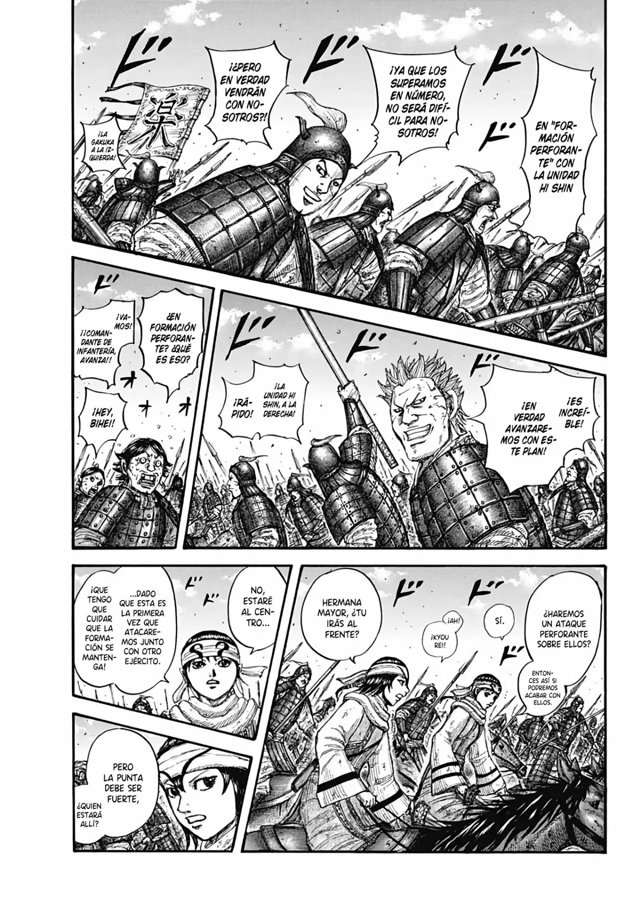 Kingdom capítulo 719, página 3