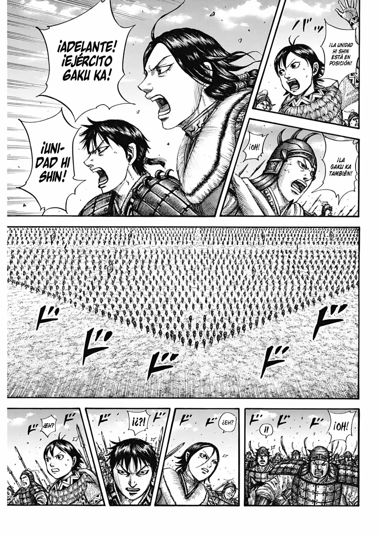 Kingdom capítulo 719, página 7
