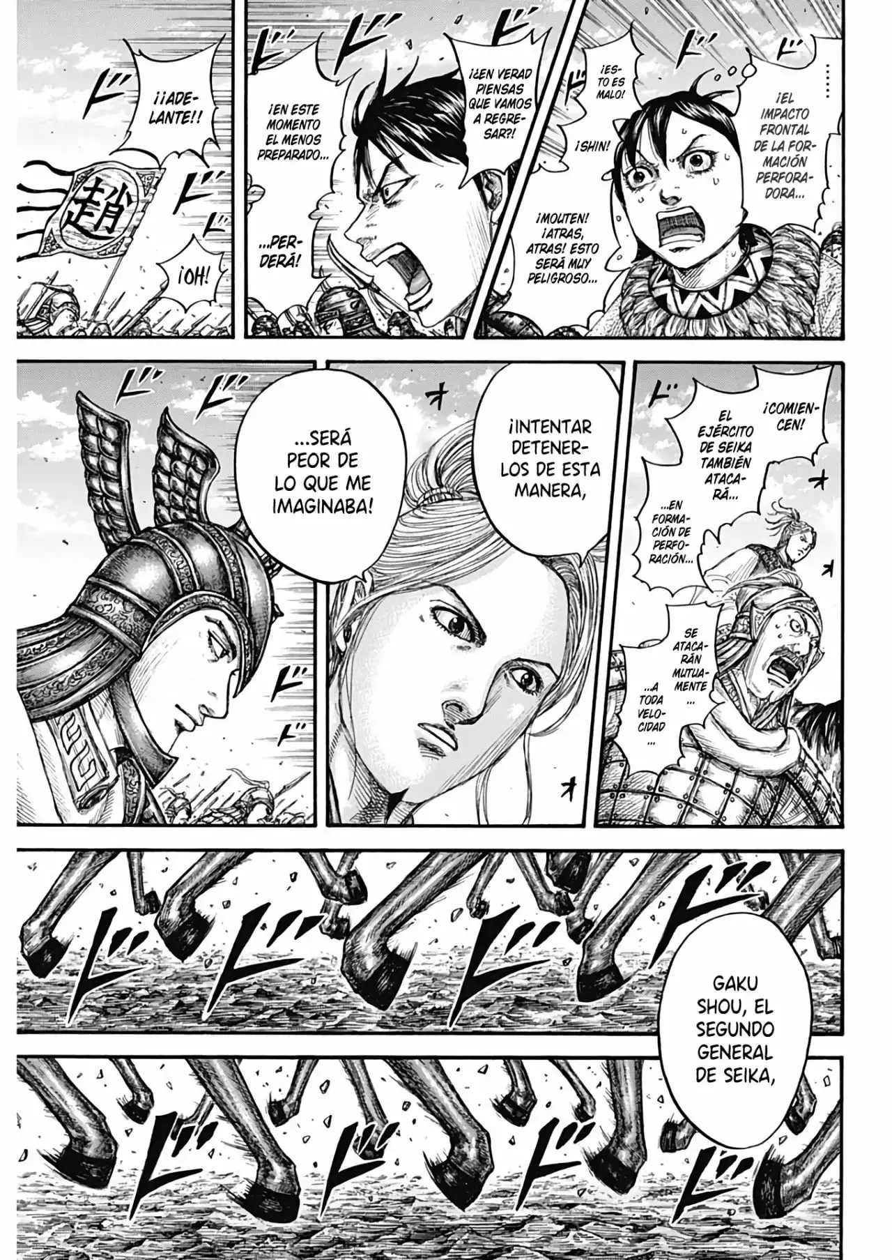 Kingdom capítulo 719, página 9