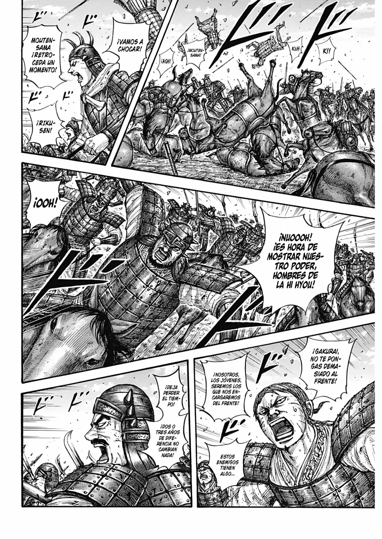 Kingdom capítulo 719, página 13