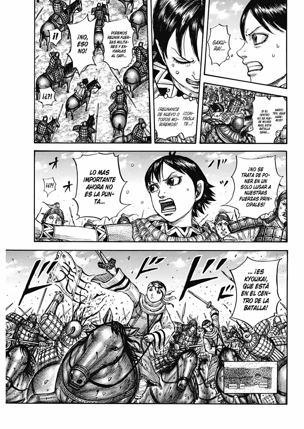 Kingdom capítulo 720, página 12