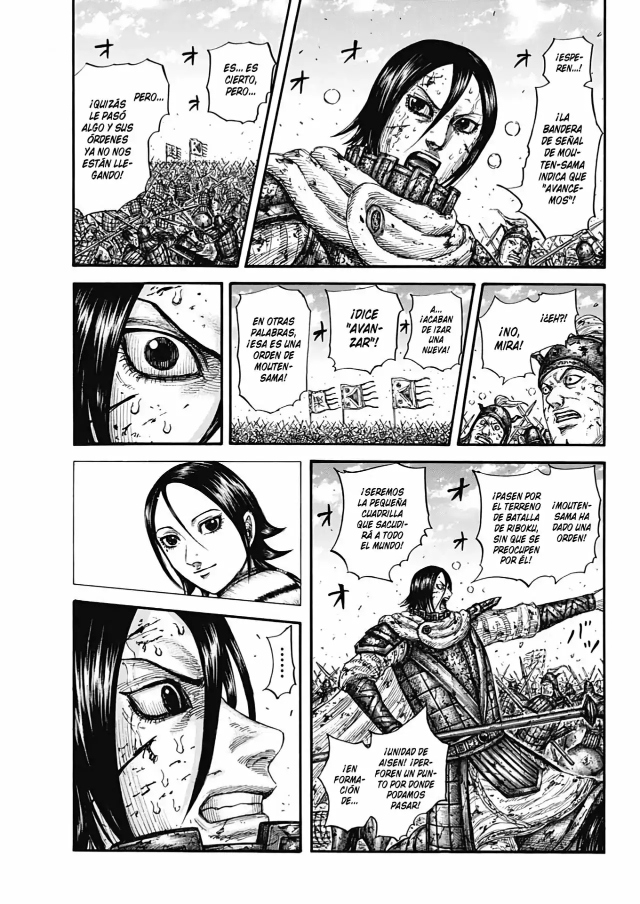 Kingdom capítulo 720, página 16