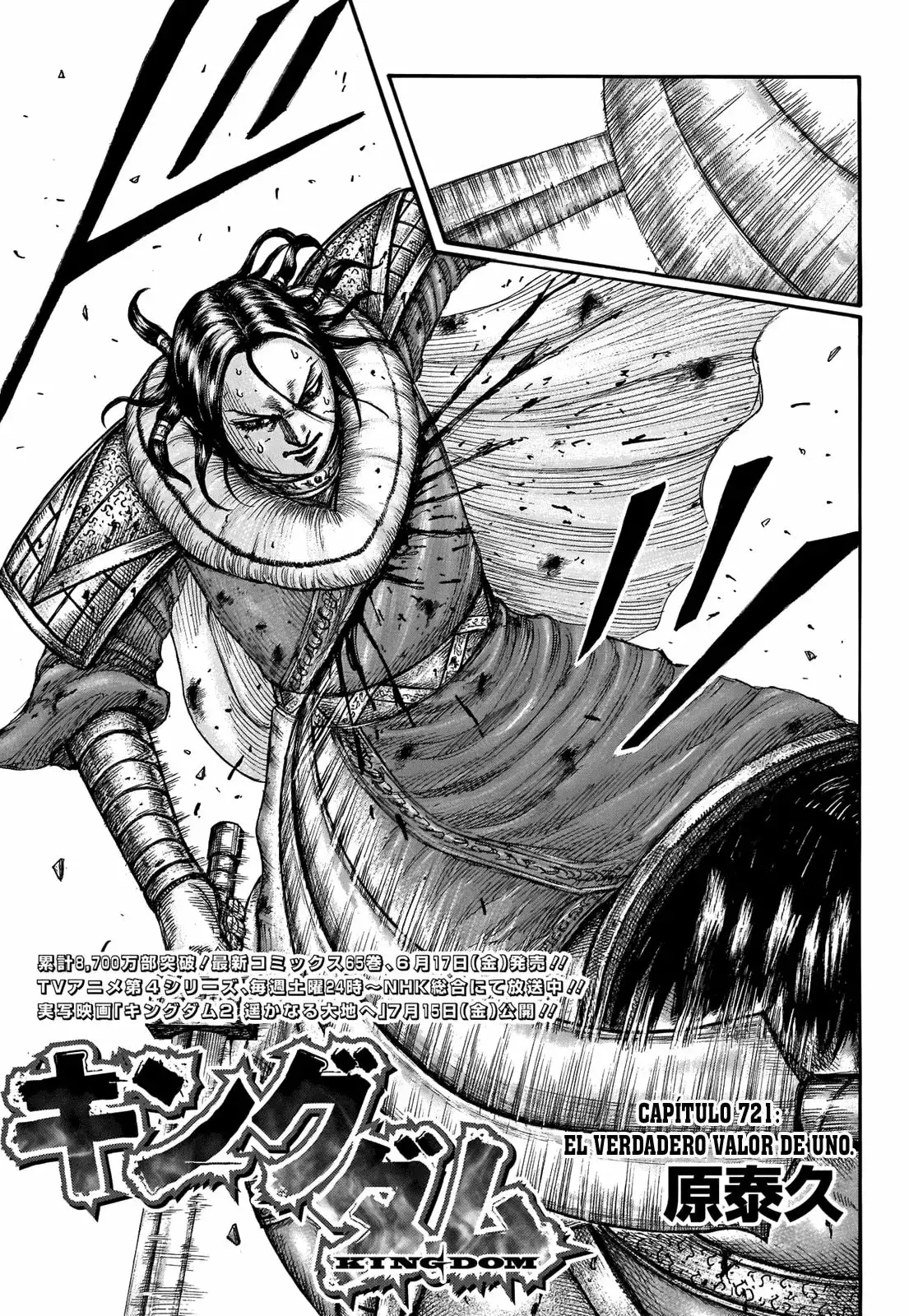 Kingdom capítulo 721, página 2