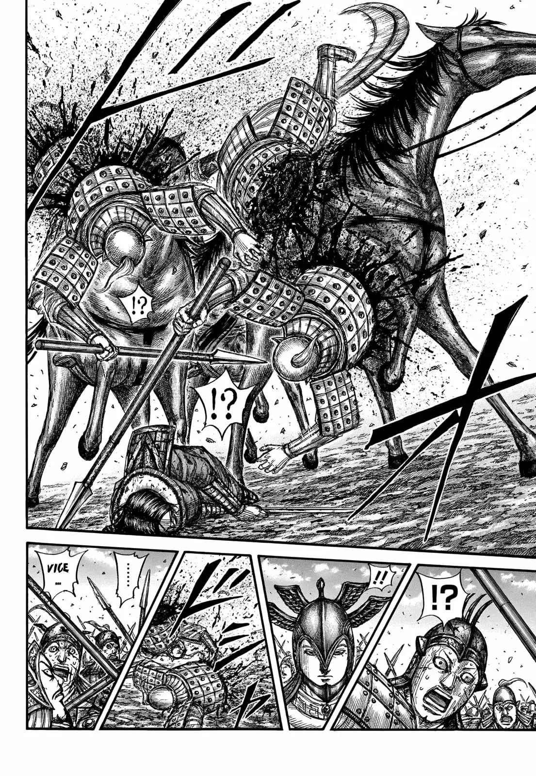 Kingdom capítulo 721, página 5