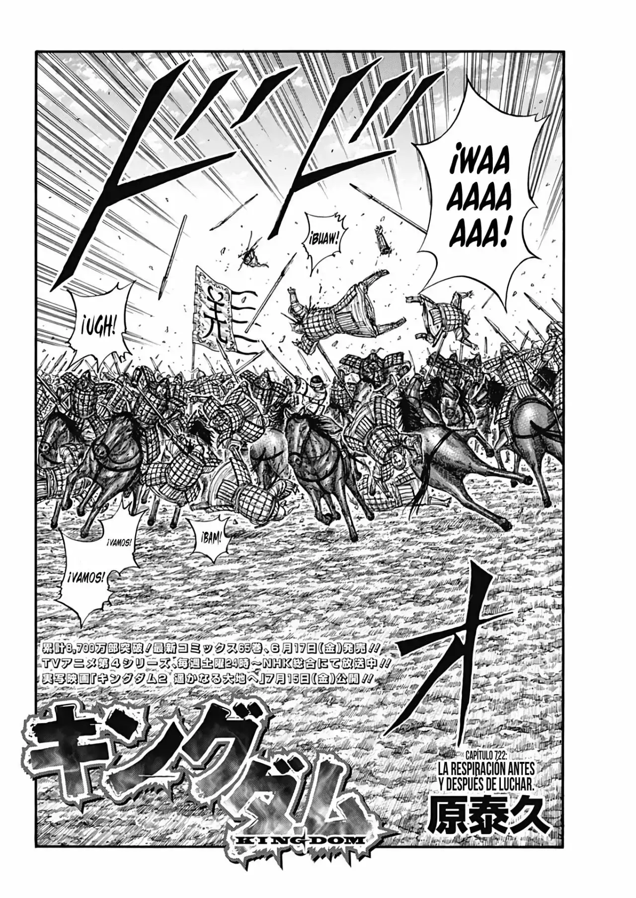 Kingdom capítulo 722, página 4