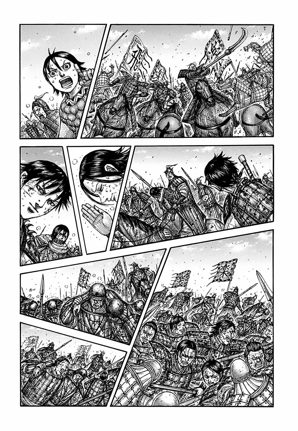 Kingdom capítulo 723, página 15