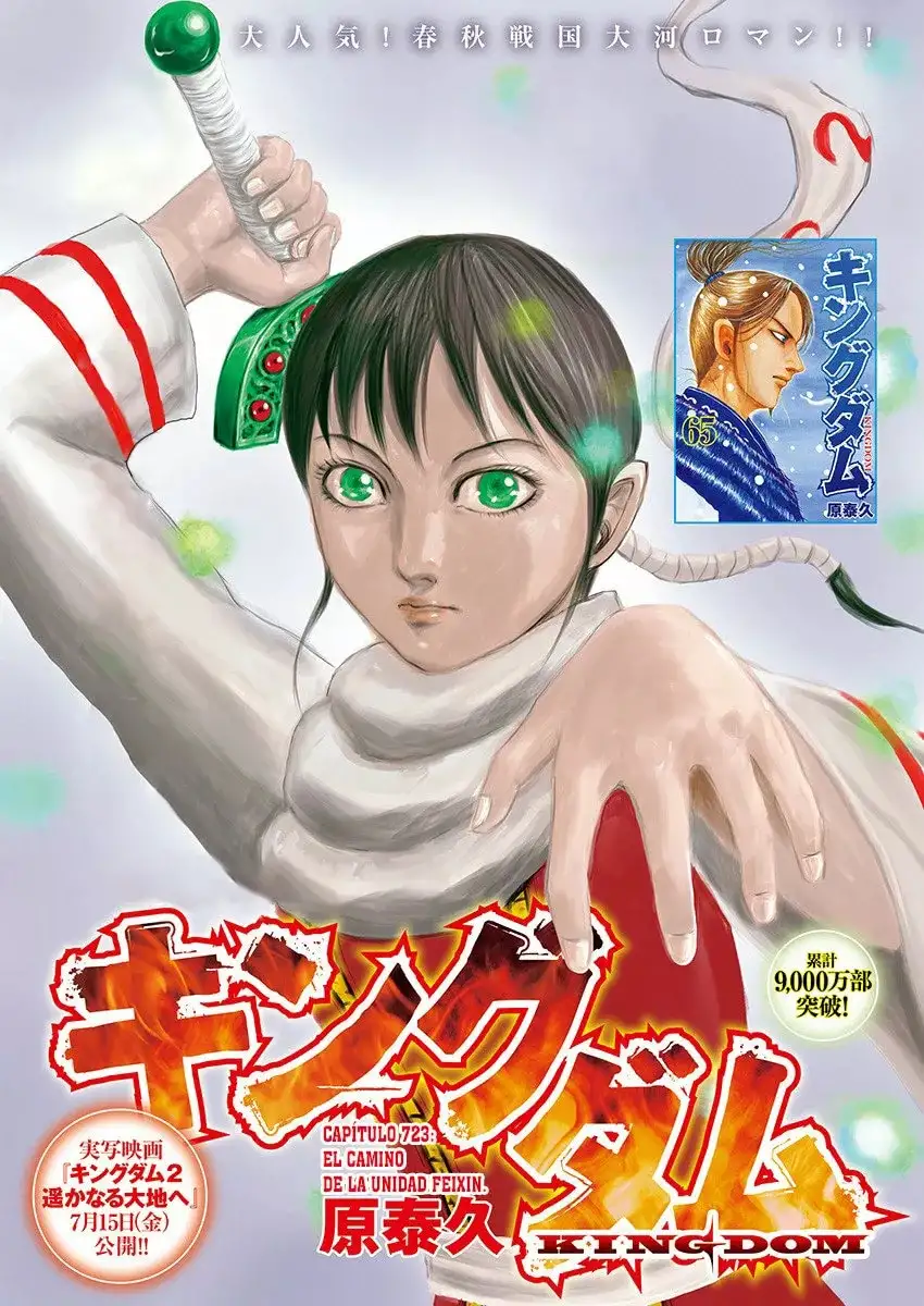 Kingdom capítulo 723, página 22