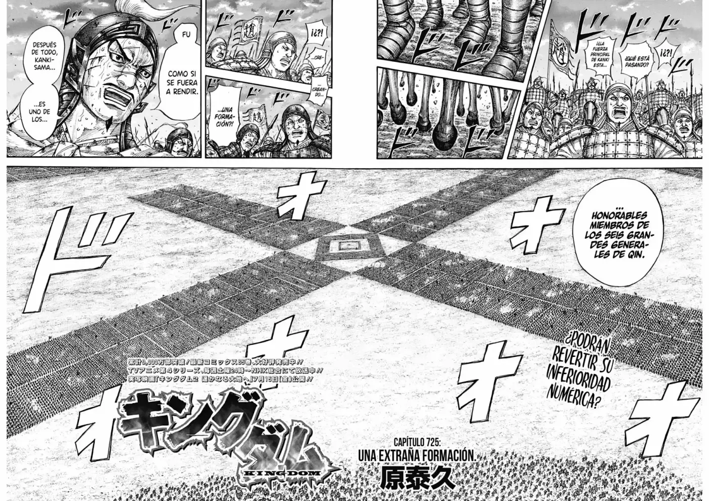 Kingdom capítulo 725, página 4