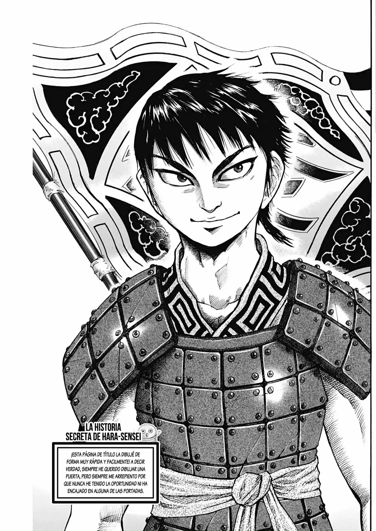 Kingdom capítulo 726.5, página 5