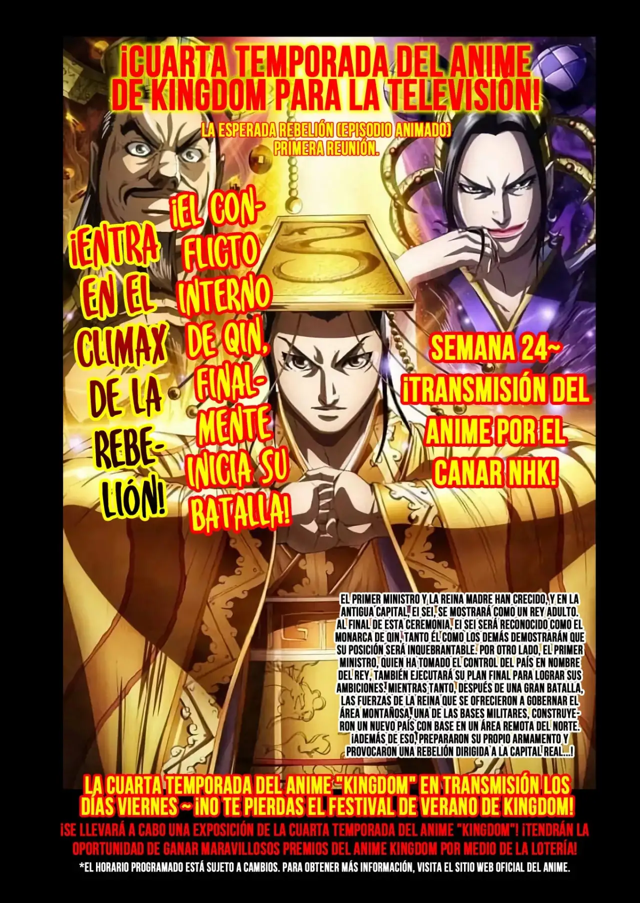 Kingdom capítulo 726, página 3