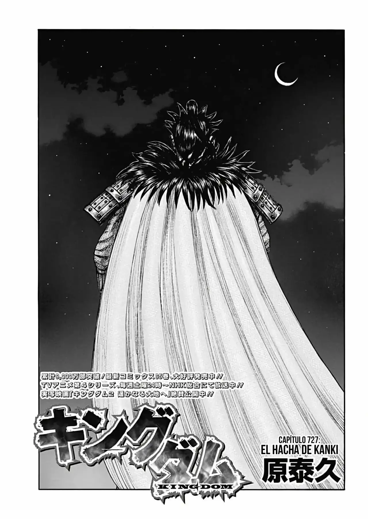 Kingdom capítulo 727, página 3