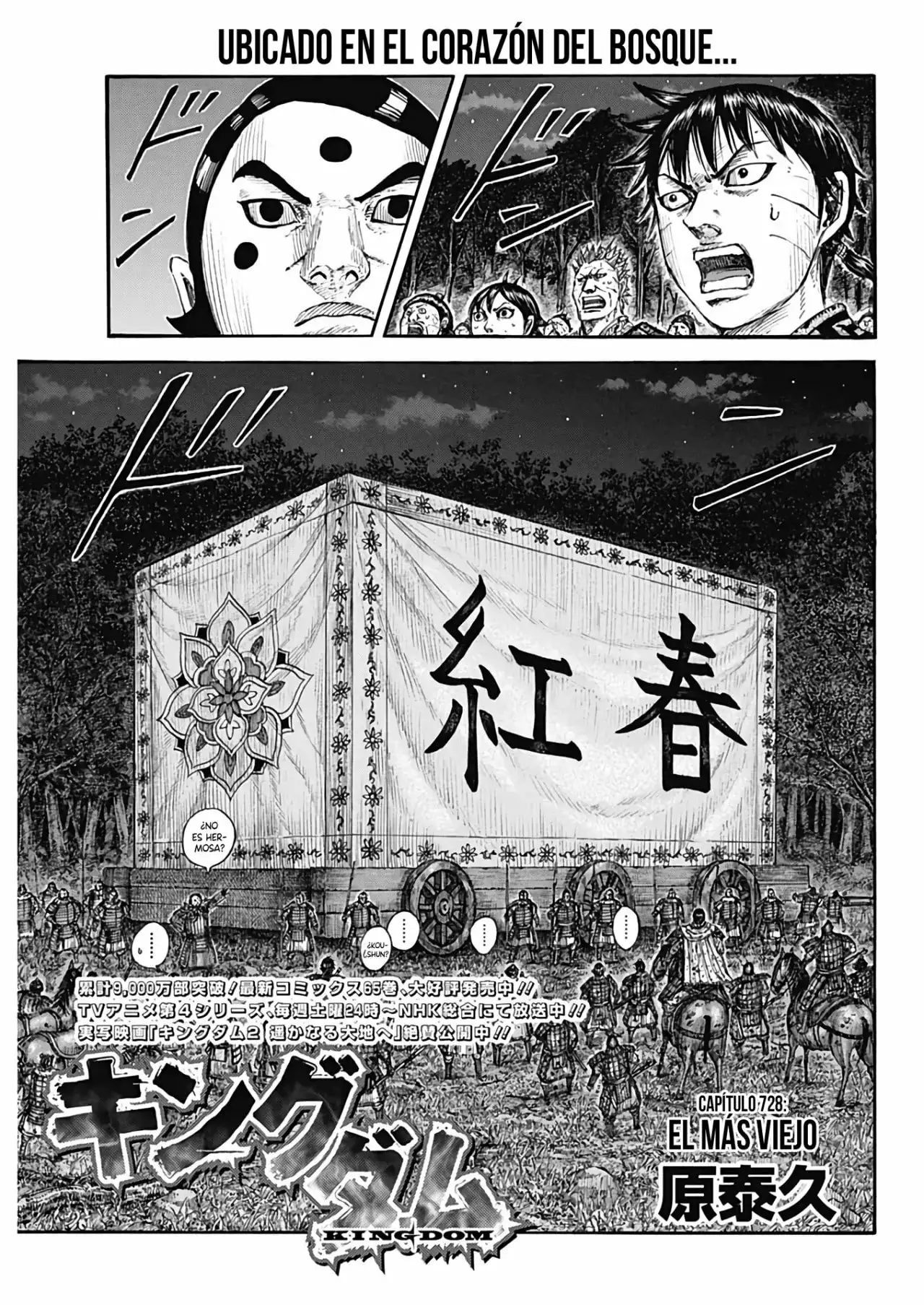 Kingdom capítulo 728, página 3