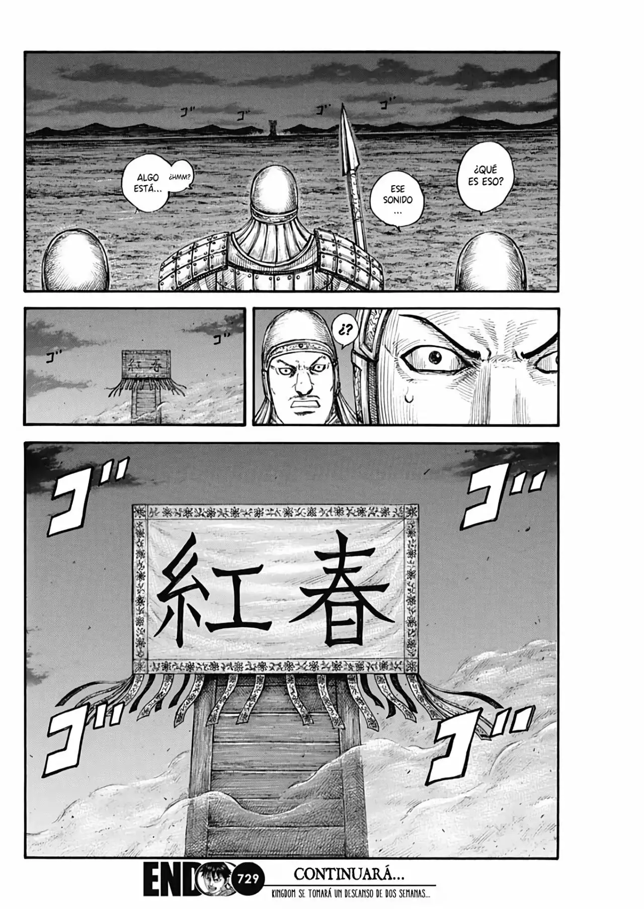 Kingdom capítulo 729, página 20