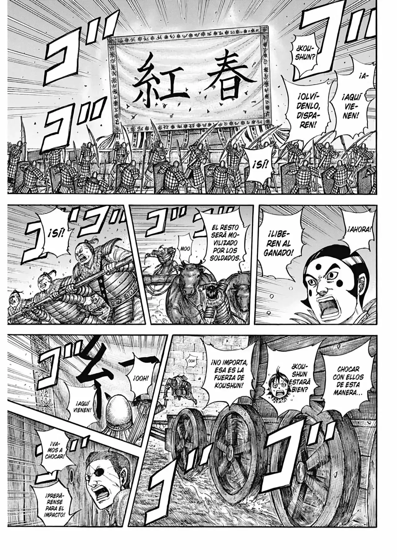 Kingdom capítulo 730, página 13