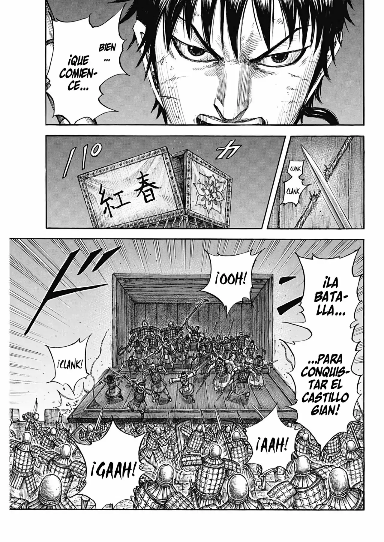 Kingdom capítulo 730, página 15
