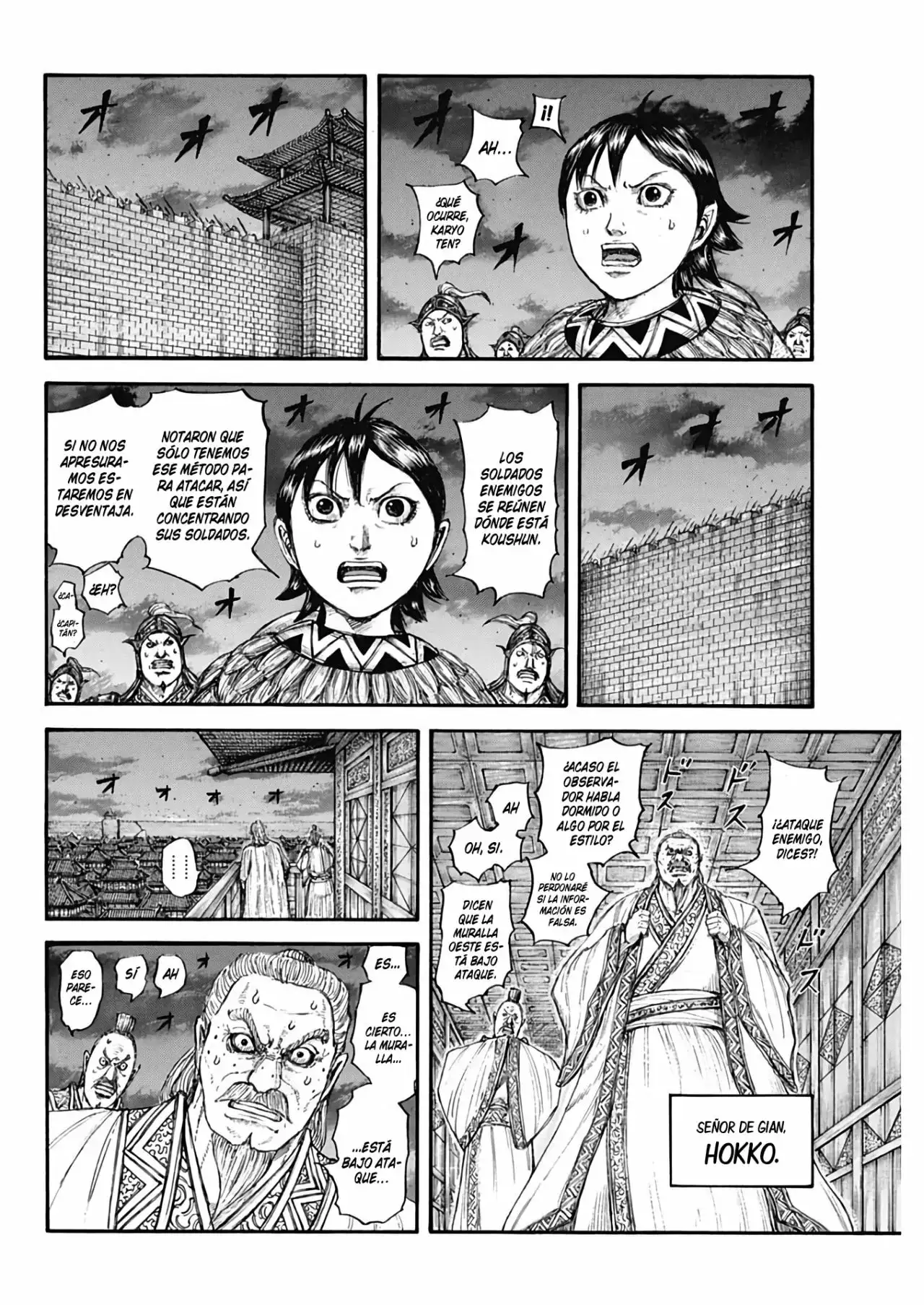 Kingdom capítulo 730, página 18